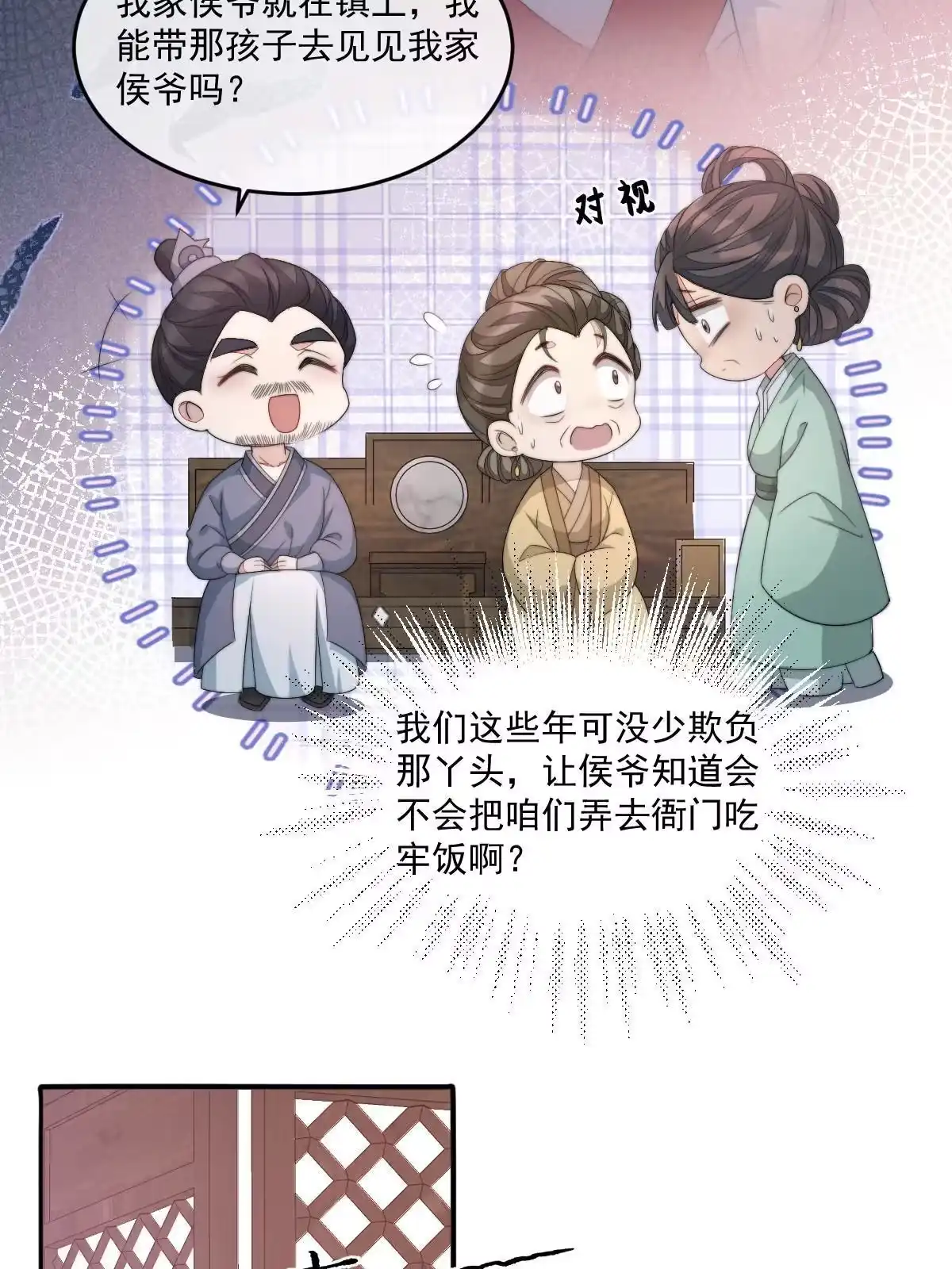 第109页