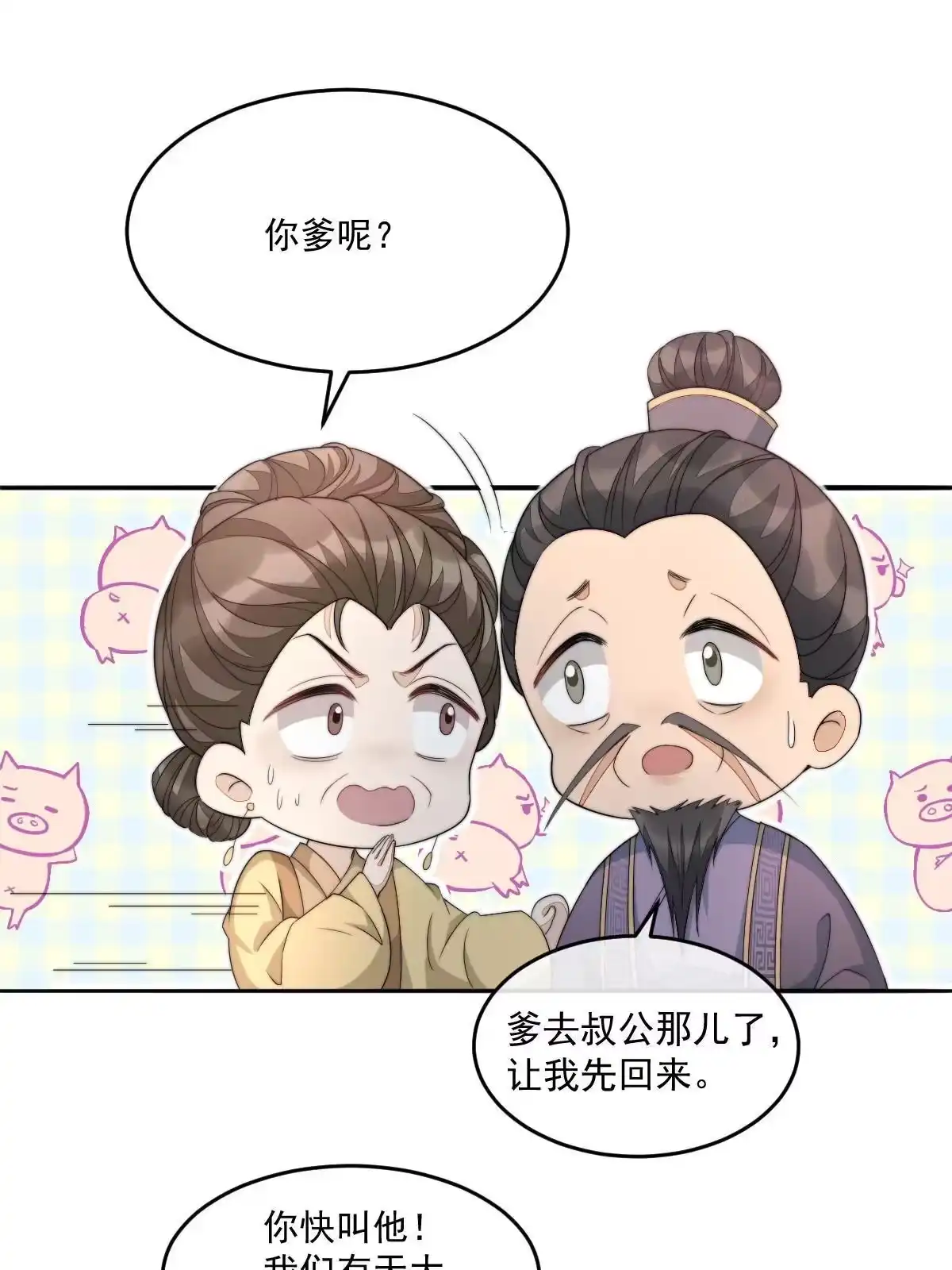 第115页