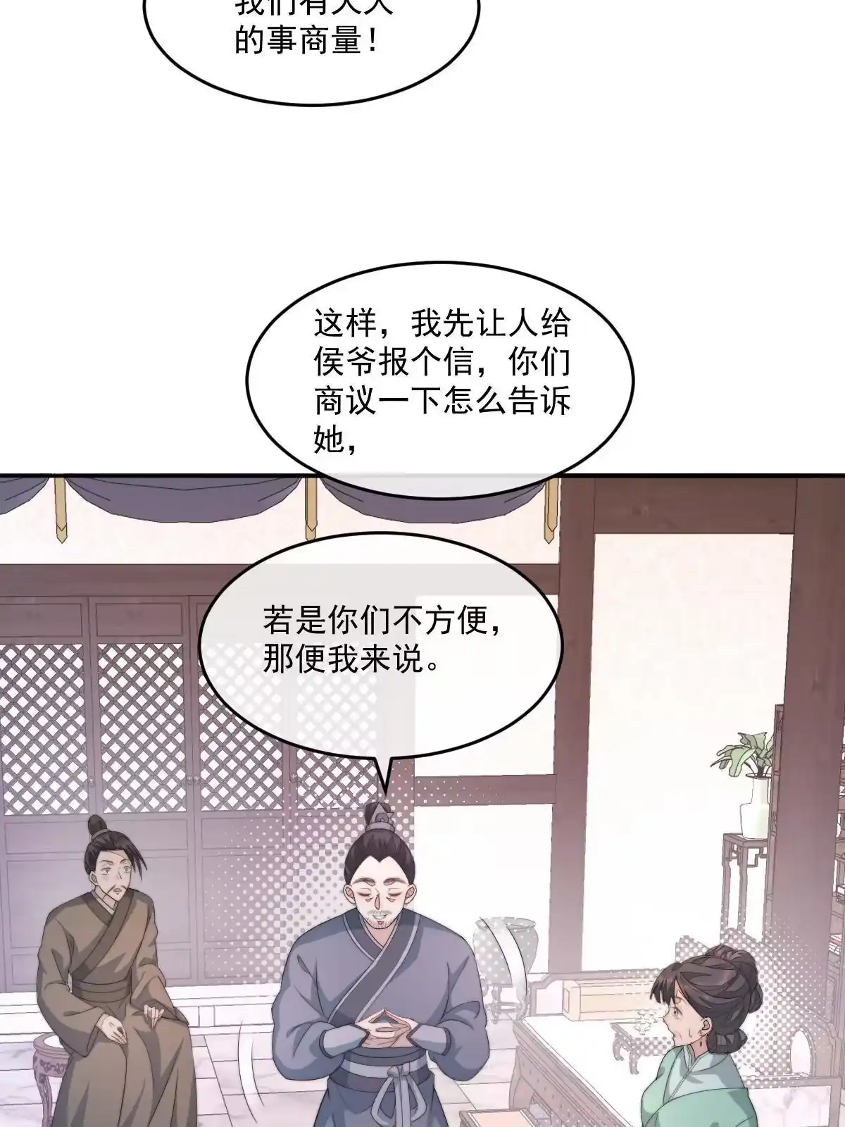第117页