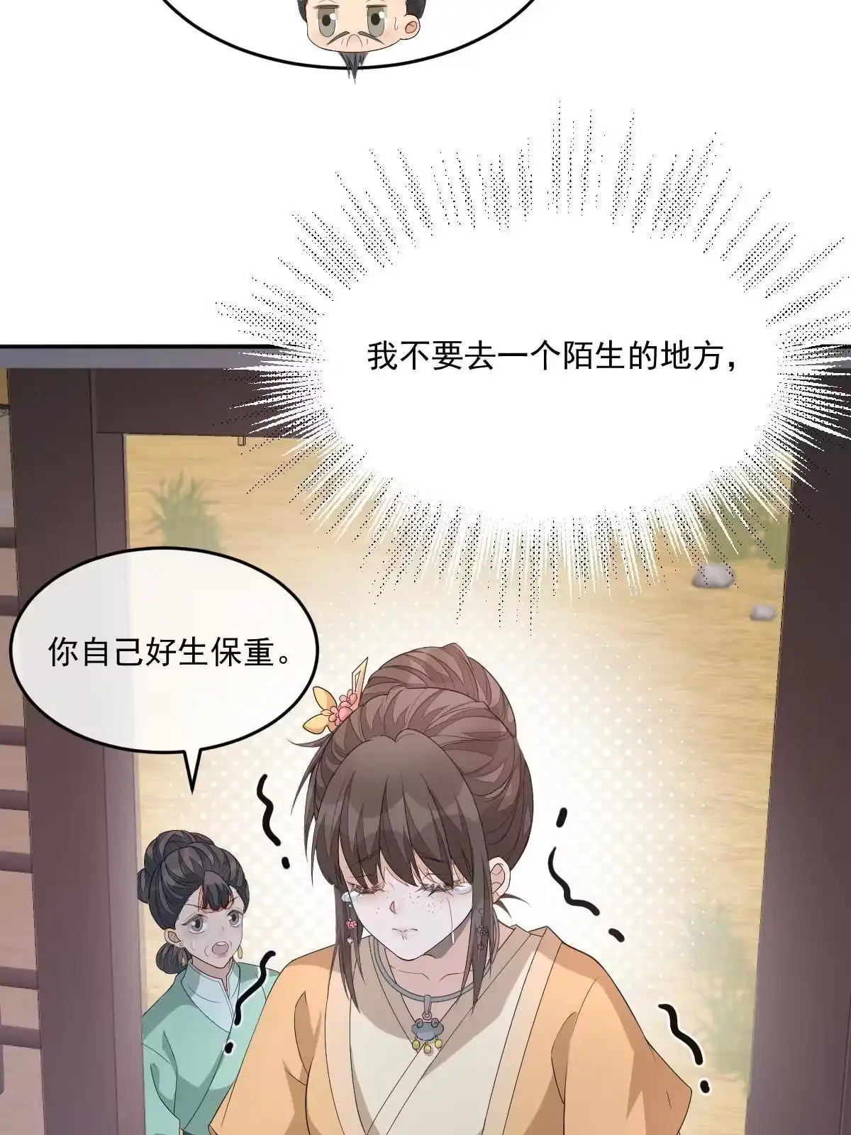 第143页