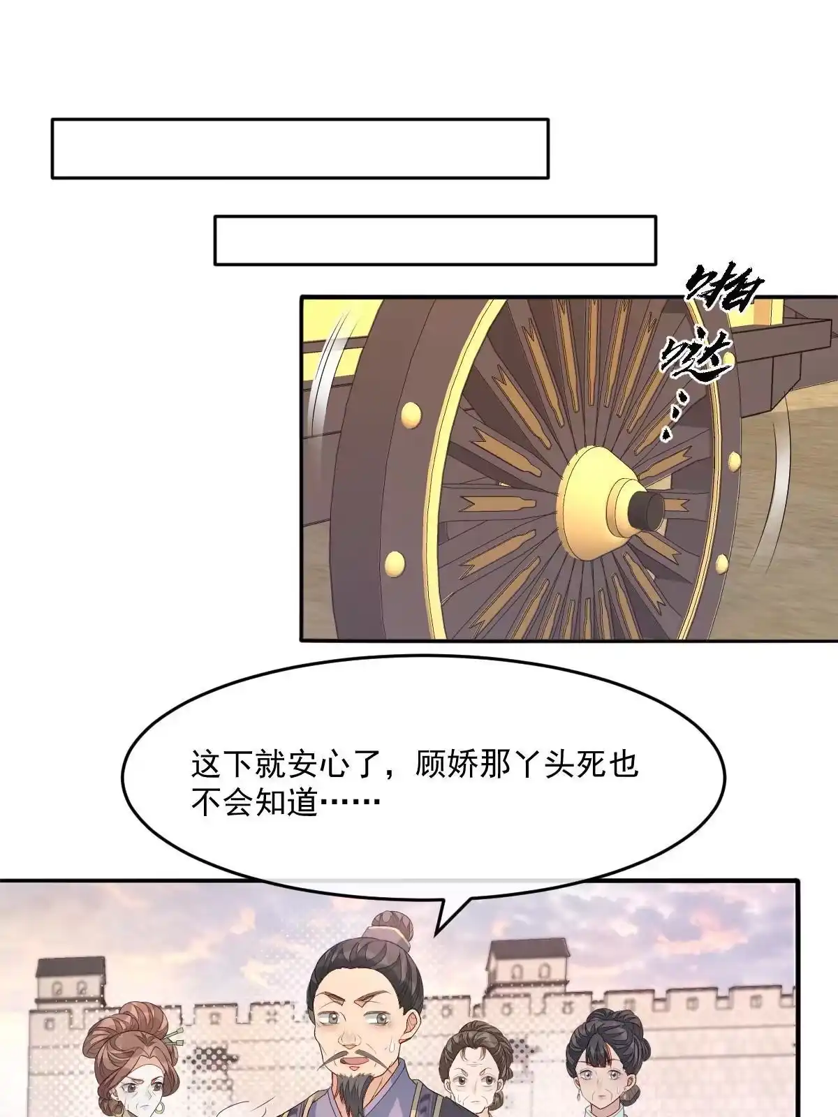 第147页