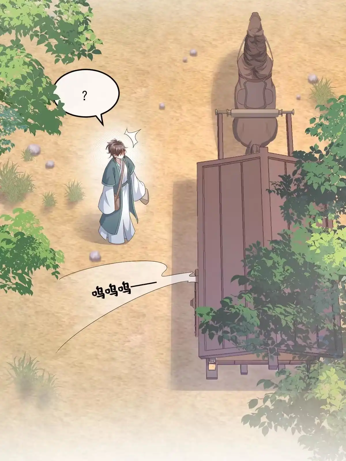 第155页