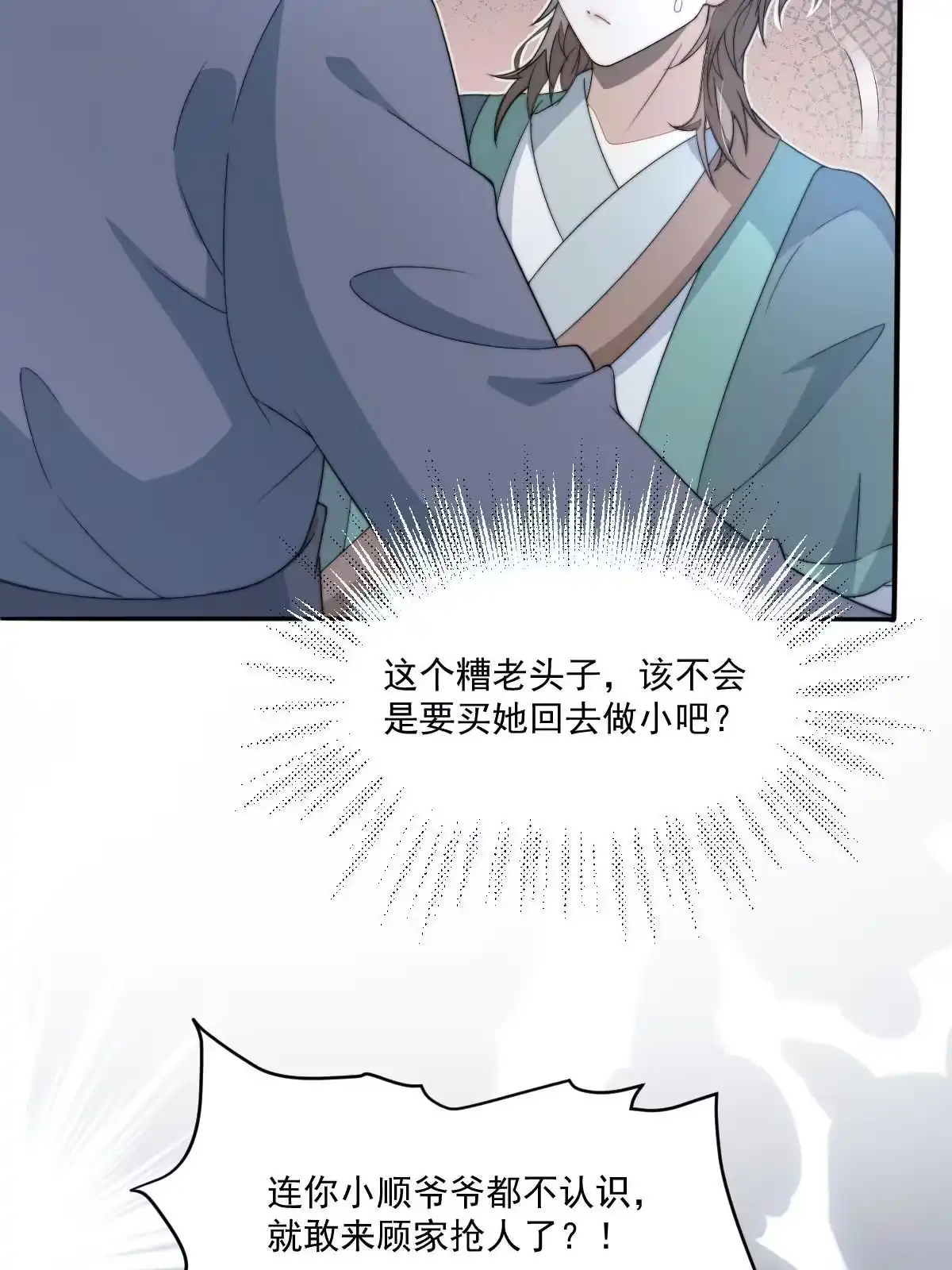 第167页