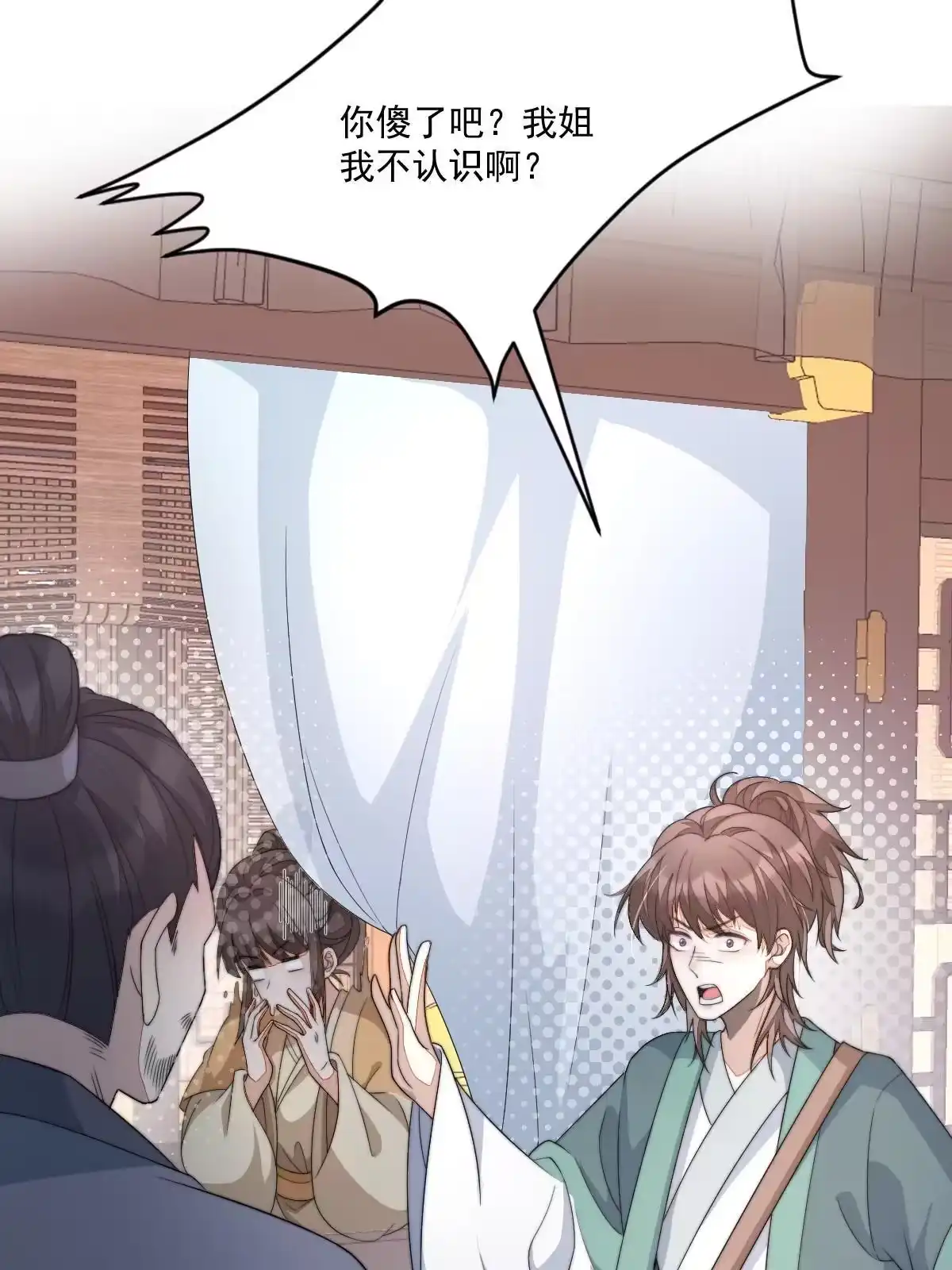 第179页