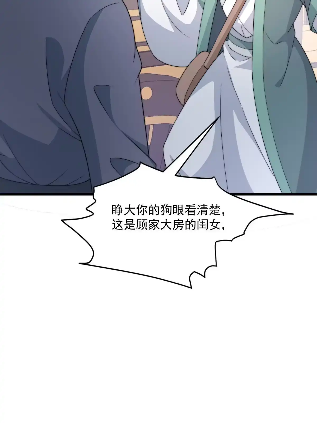 第181页