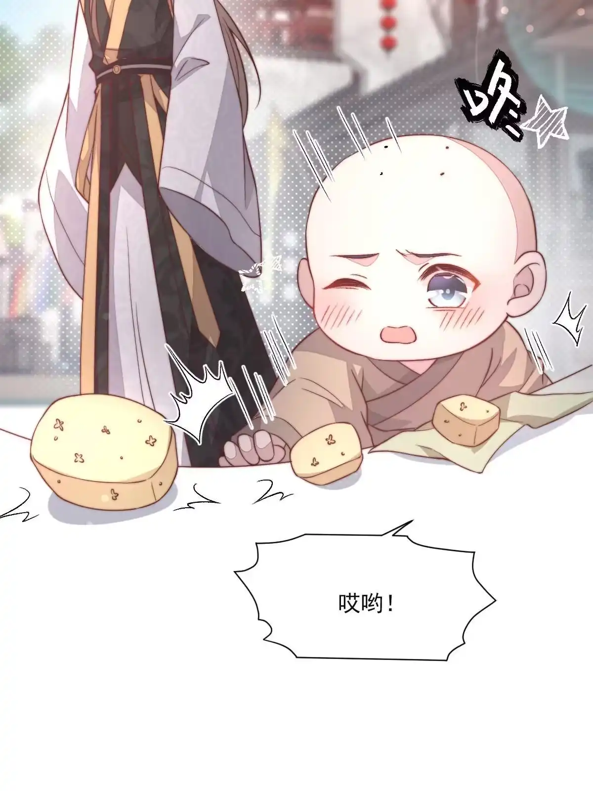 第107页