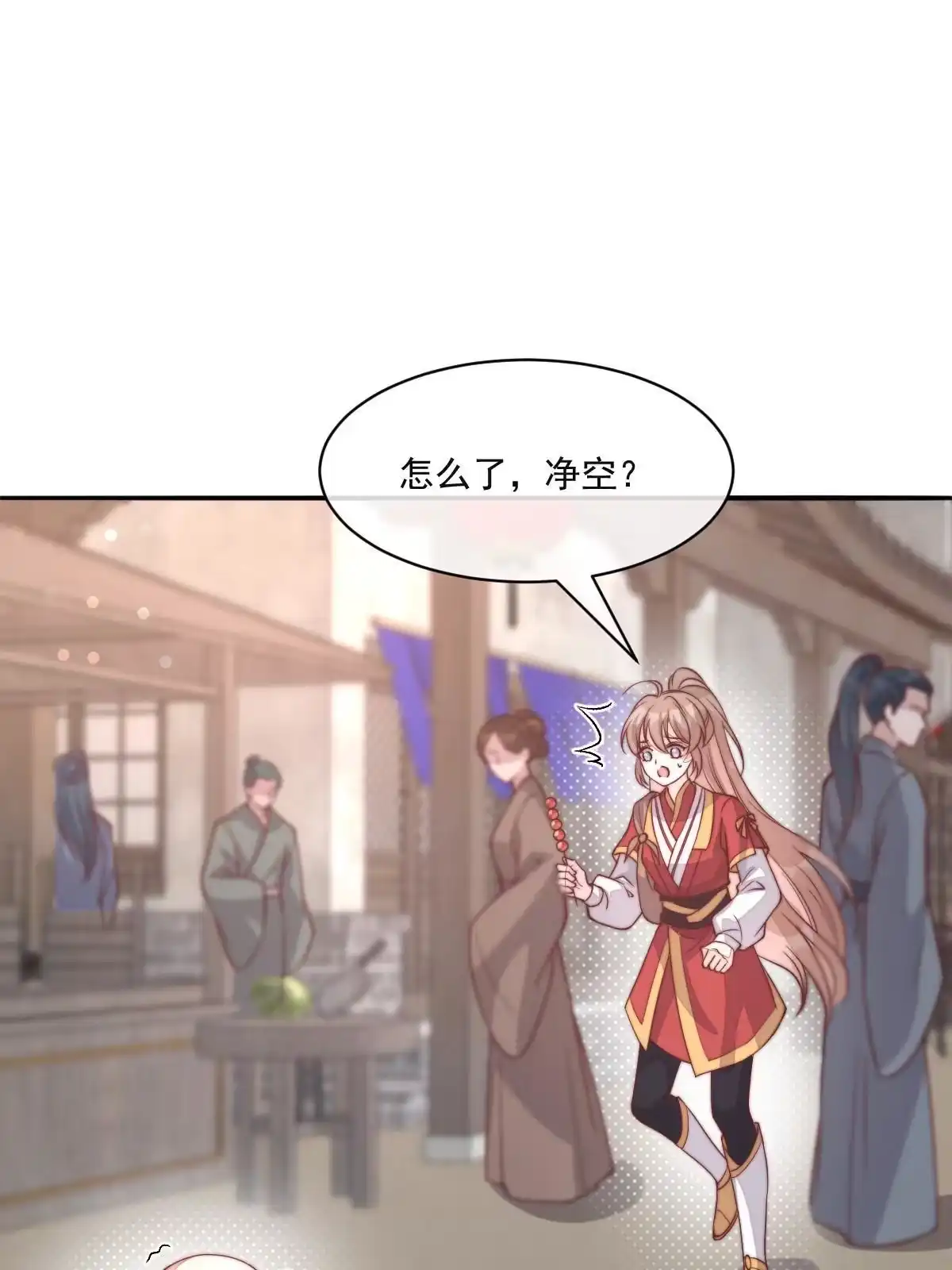 第109页