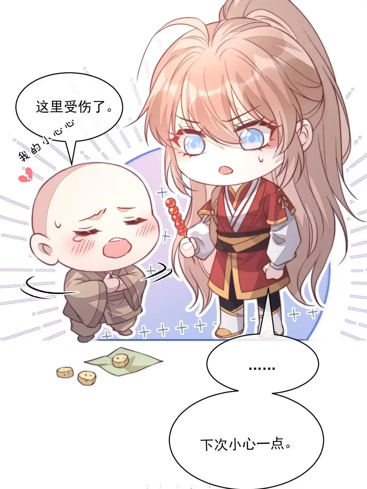 第113页