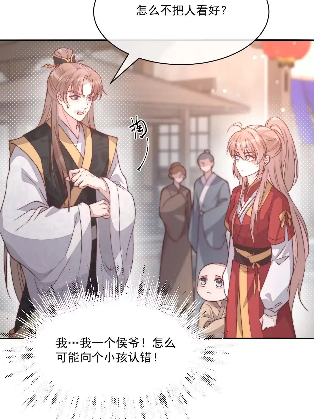 第127页