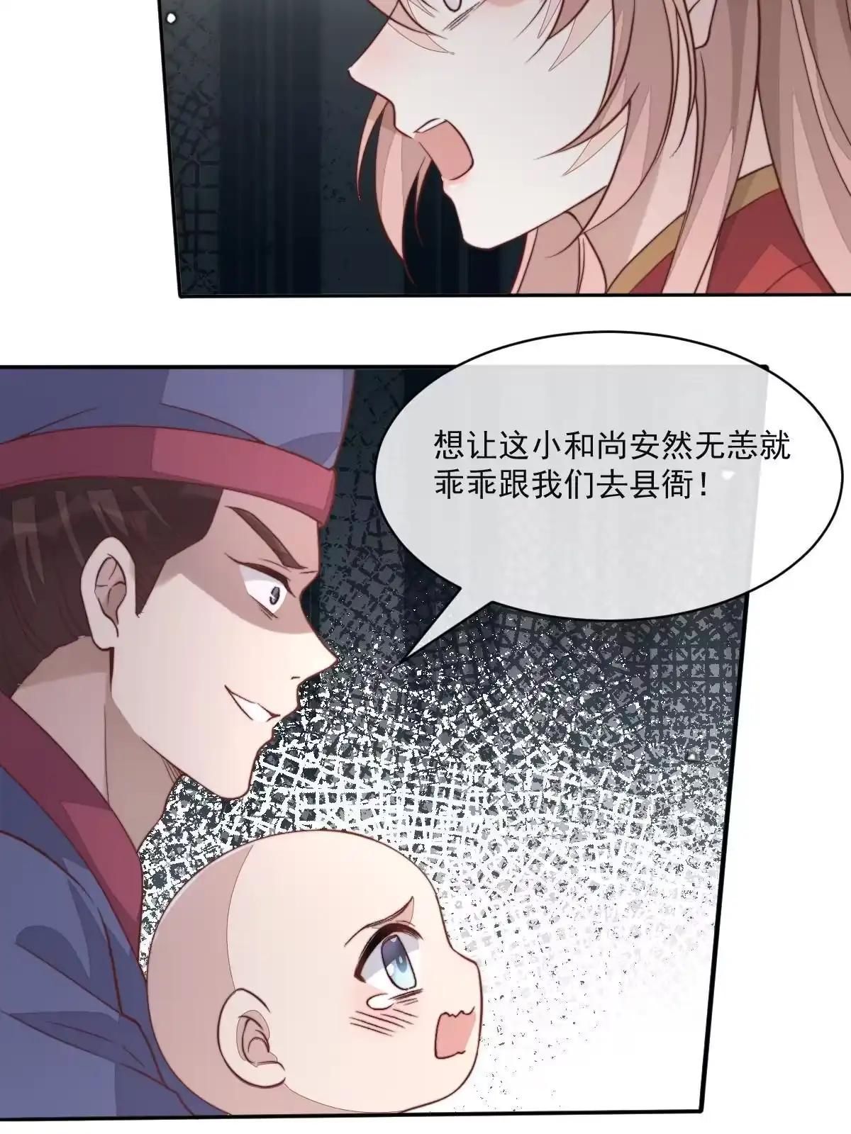 第175页