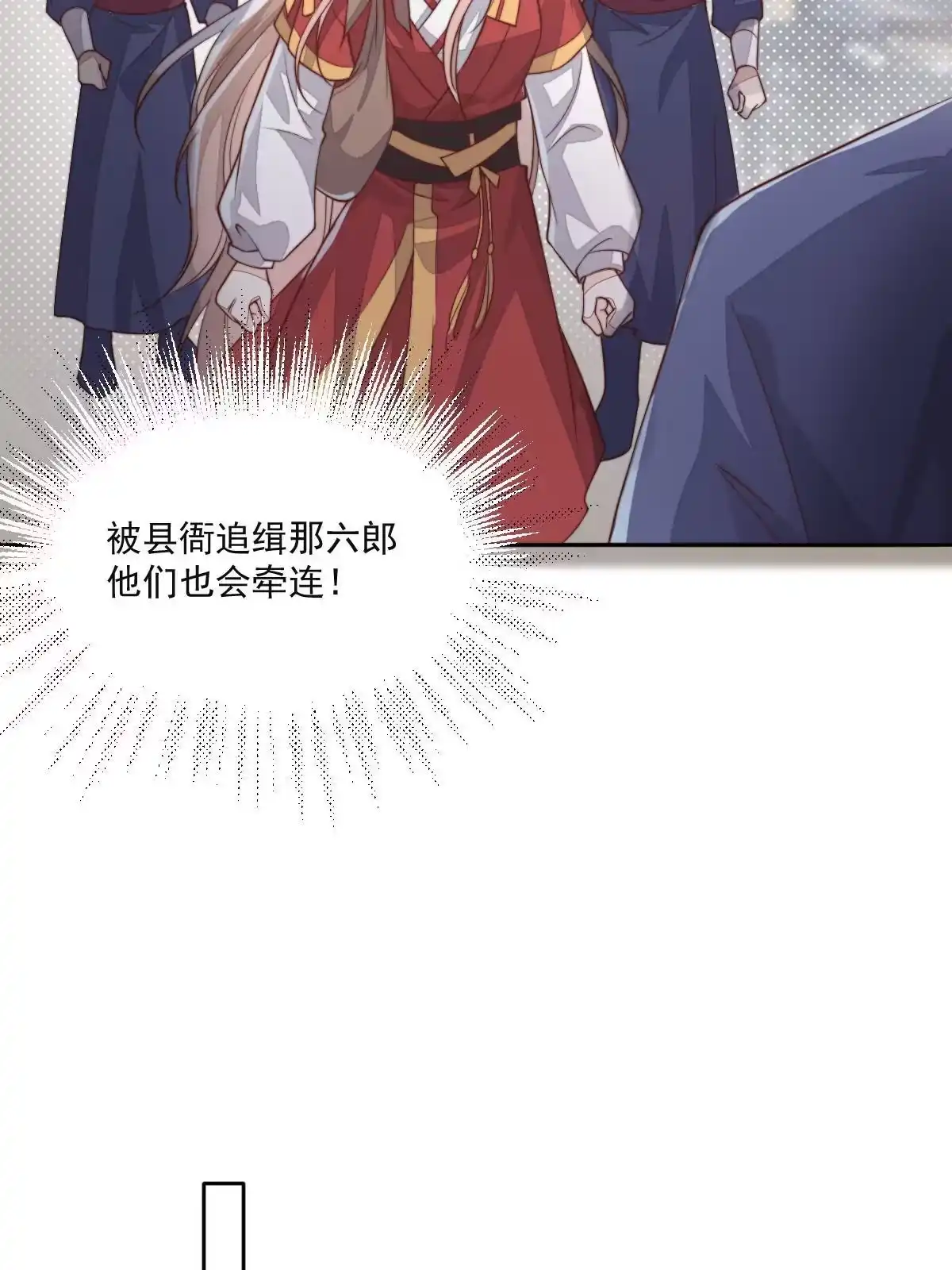 第179页