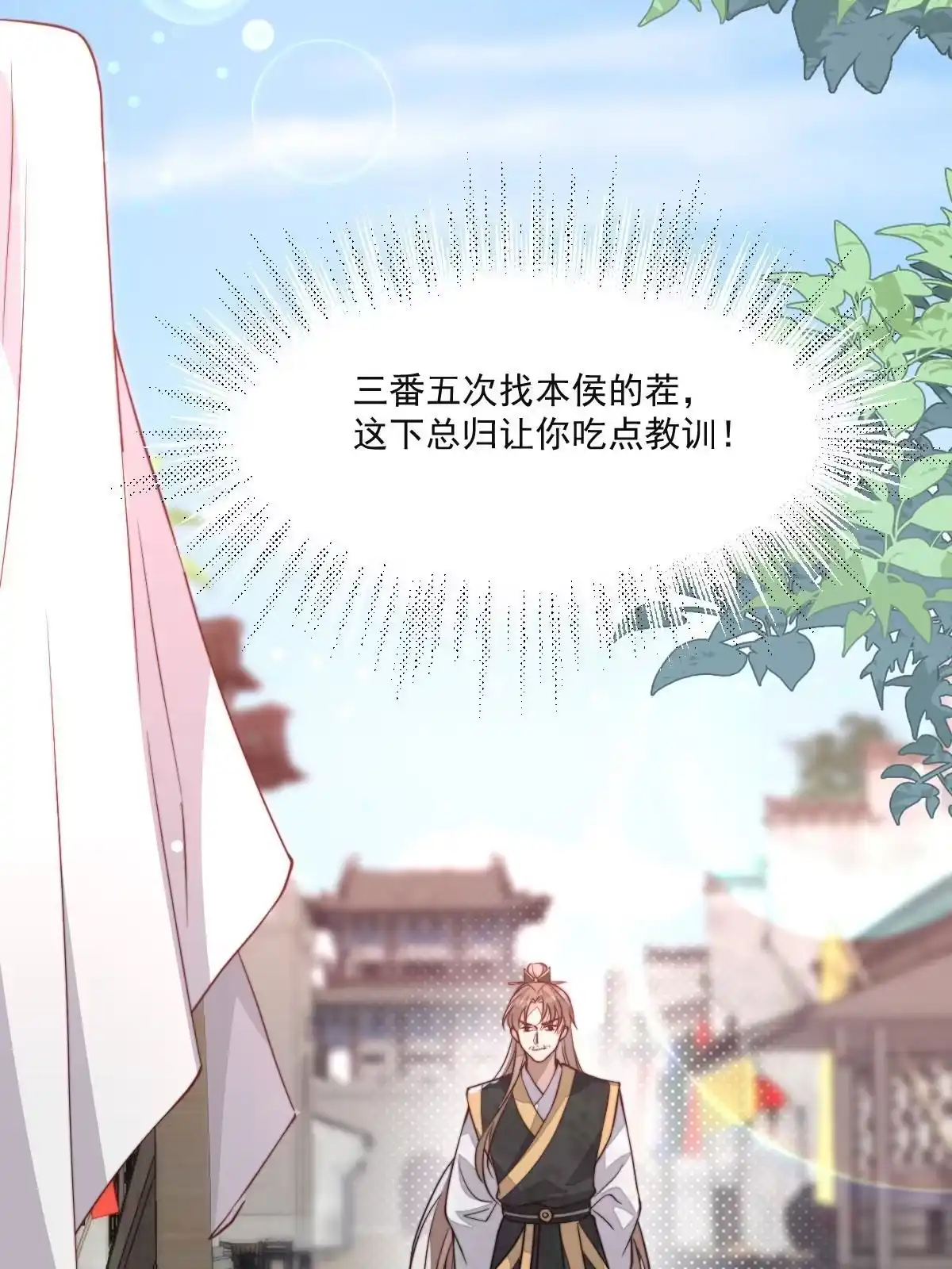 第191页