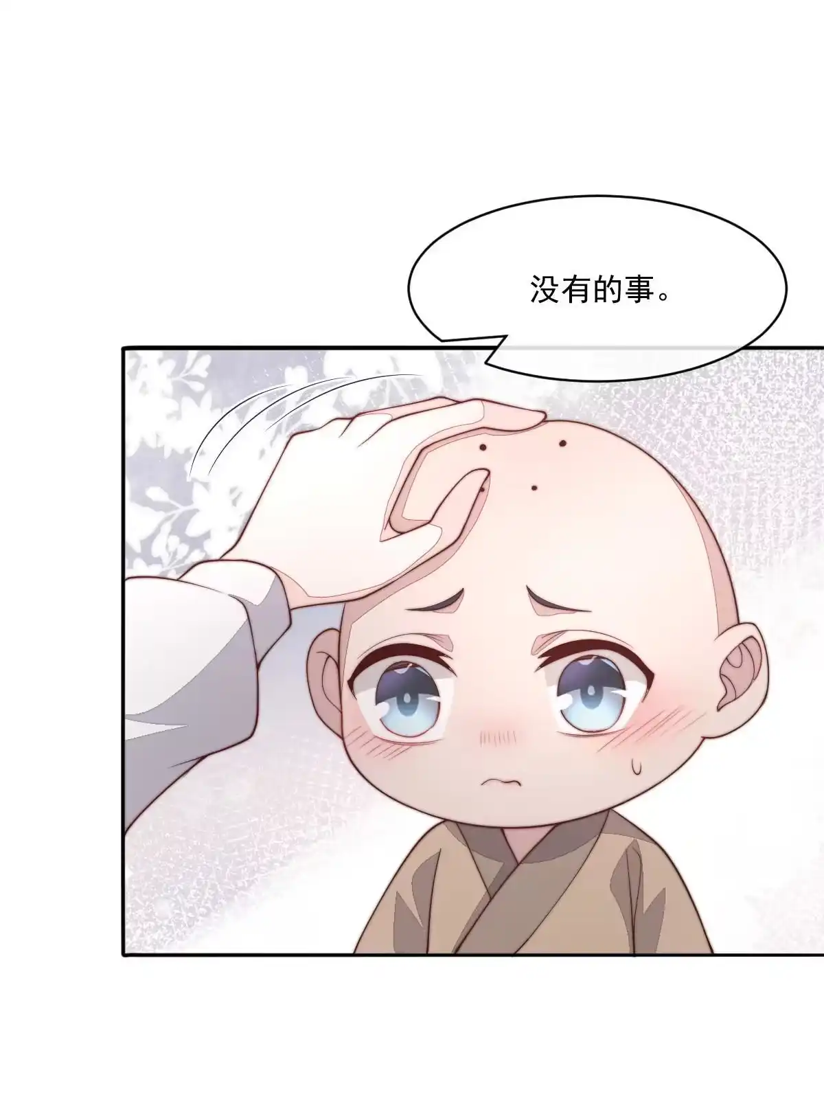第111页