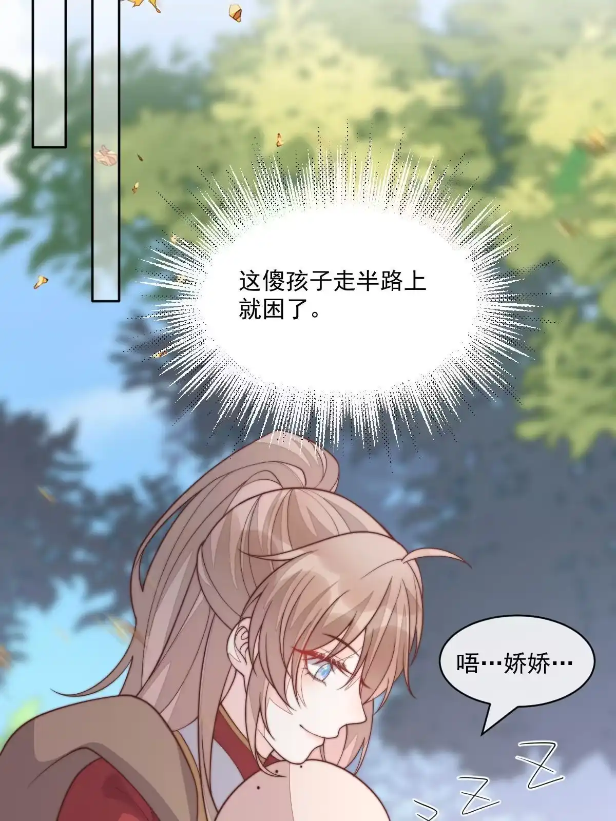 第133页