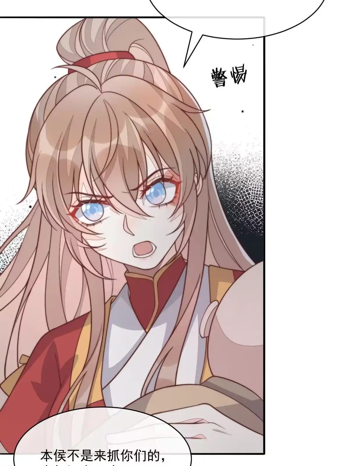 第143页