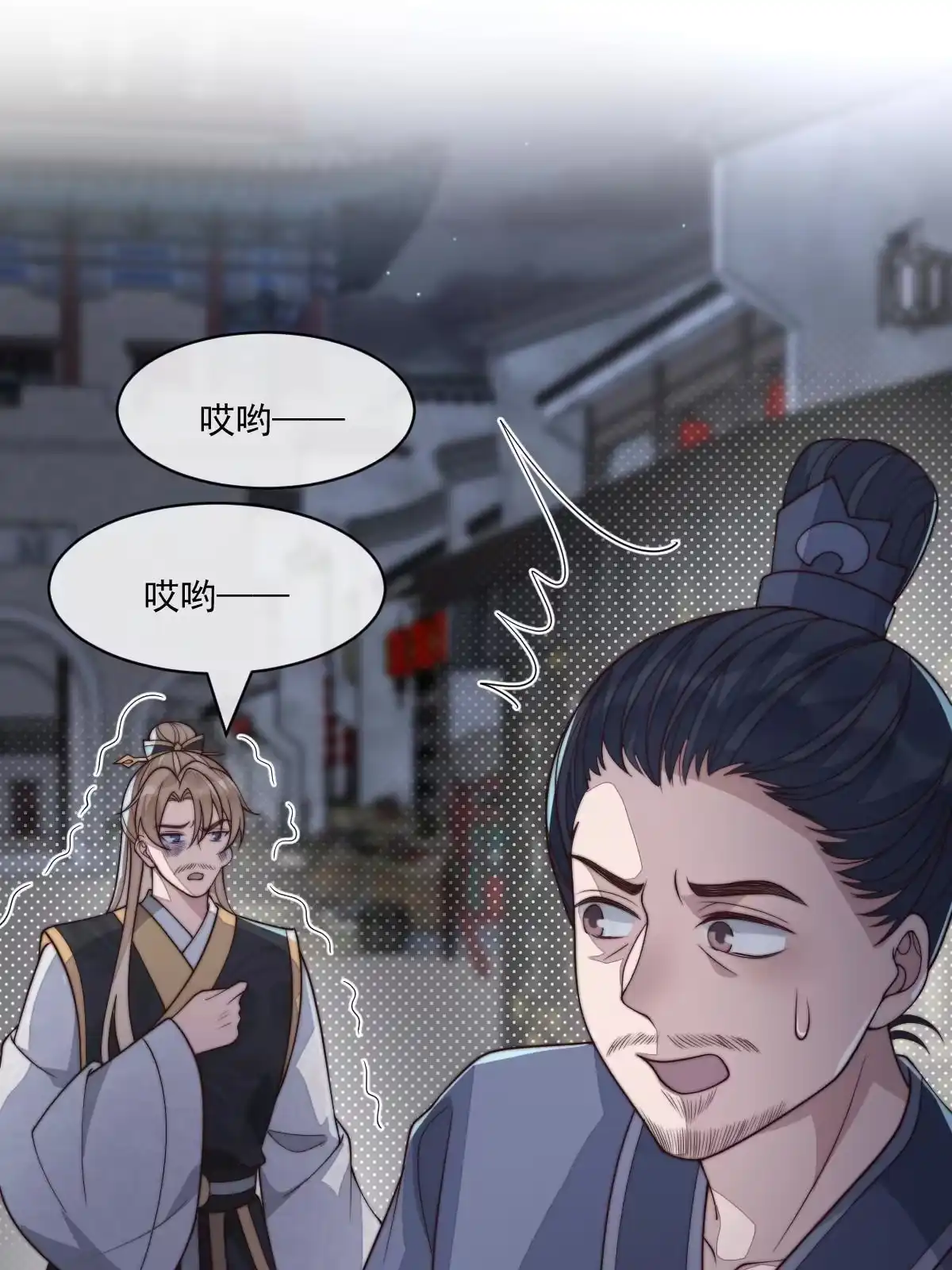 第171页