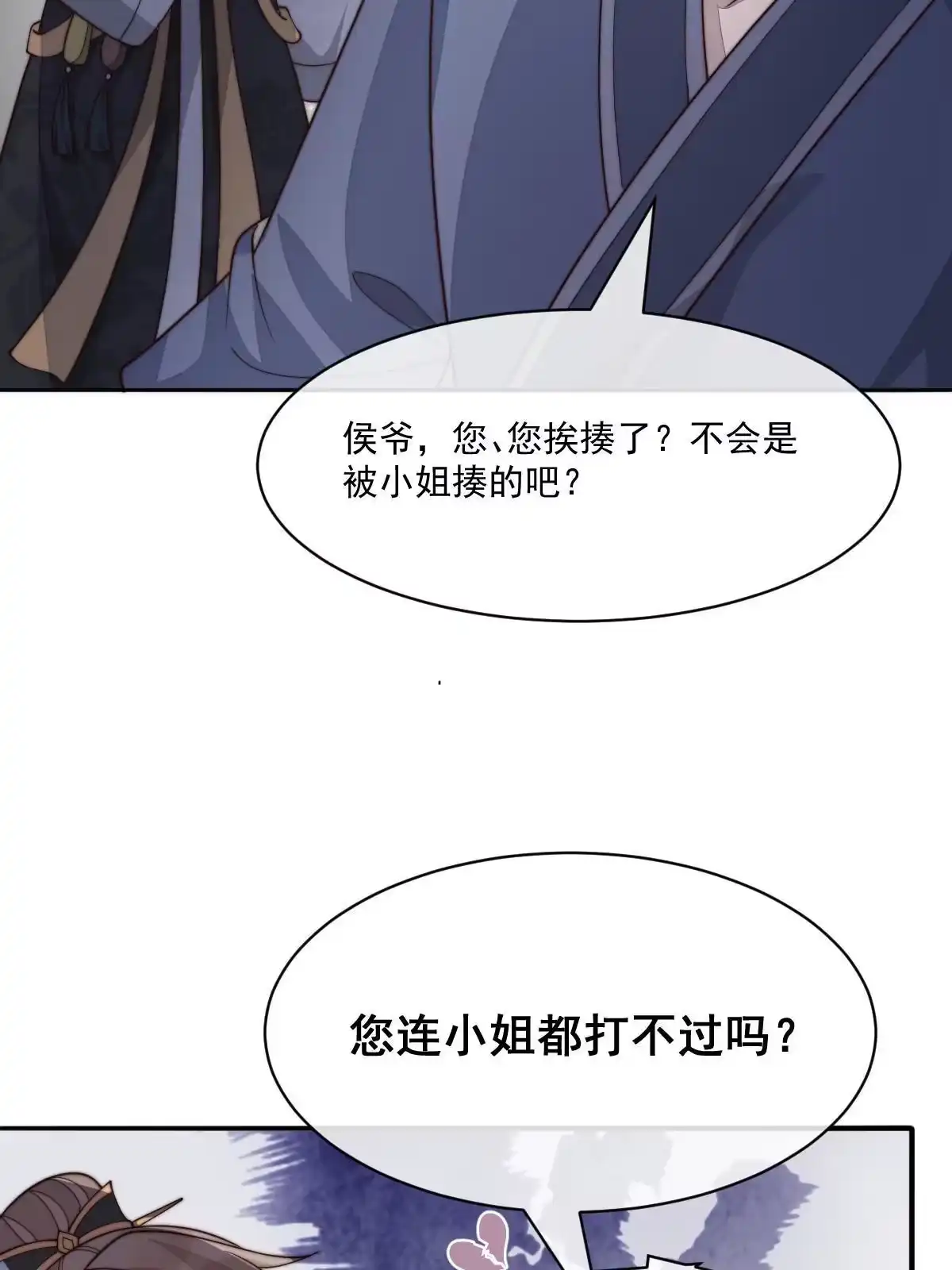 第173页