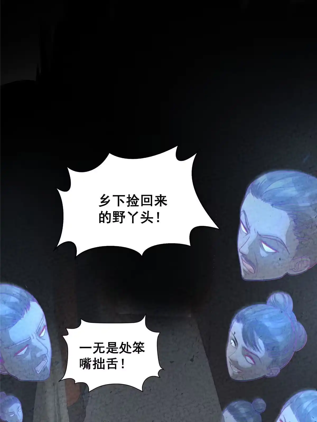 第79页