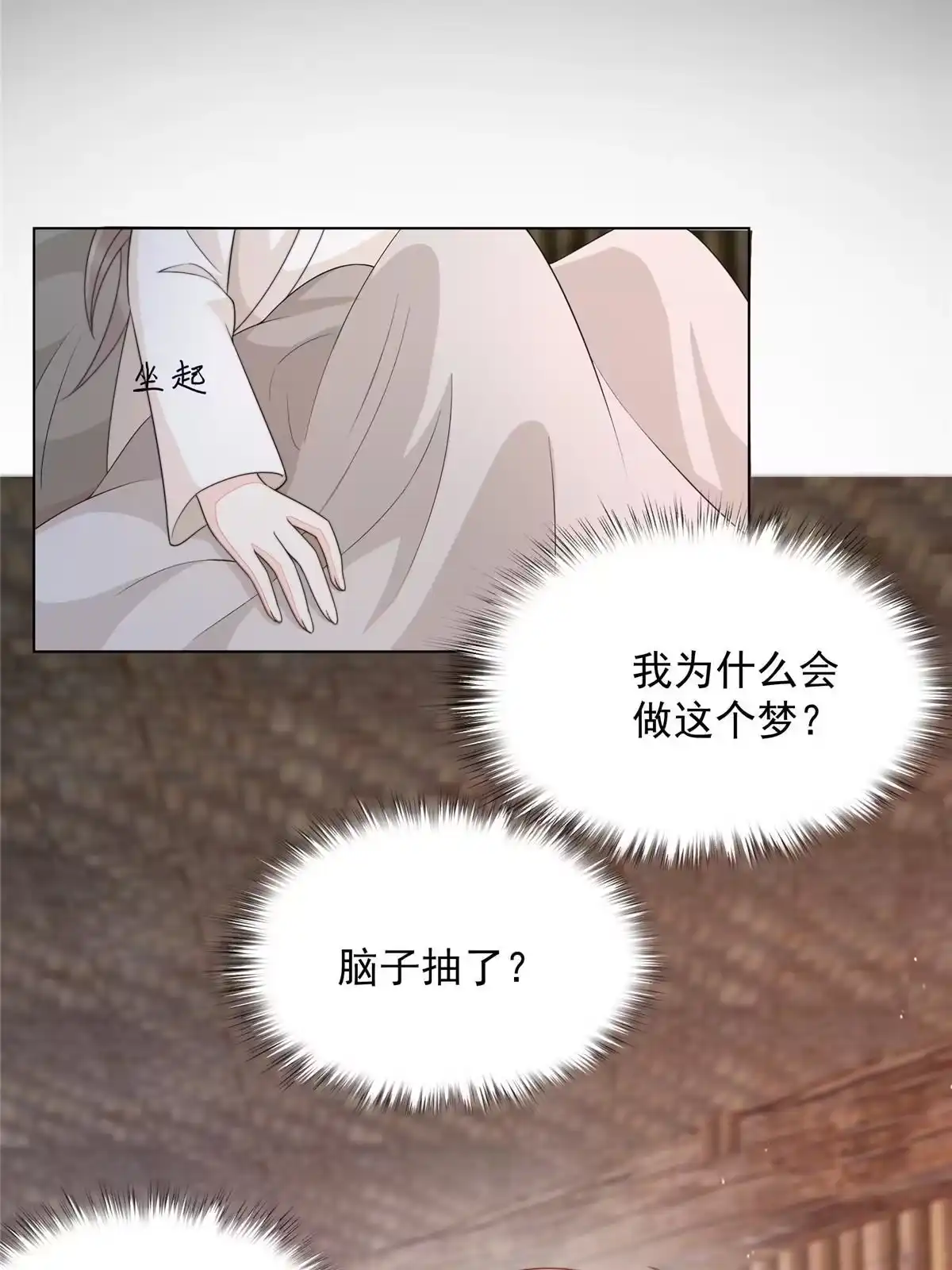 第119页