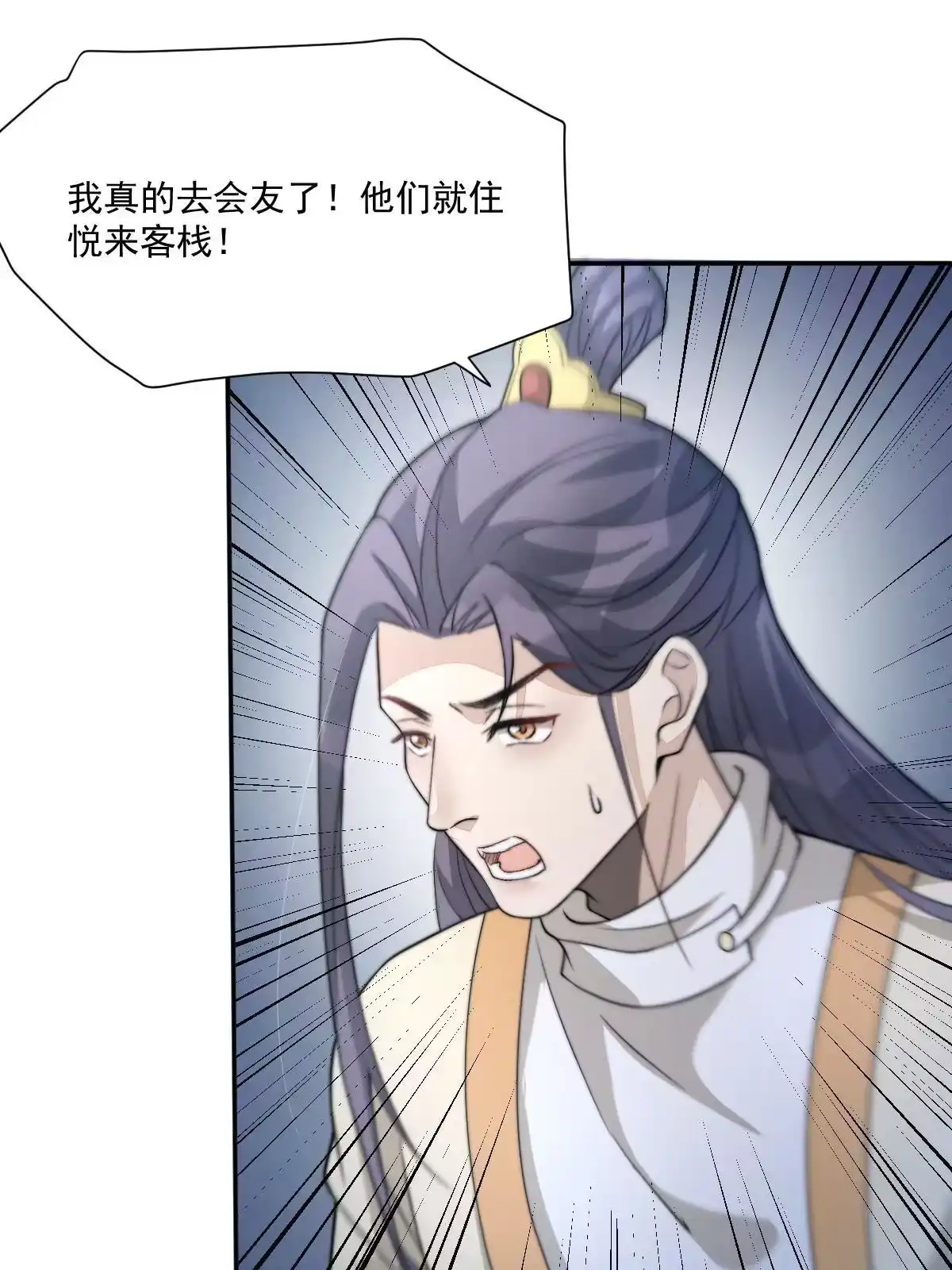 第199页