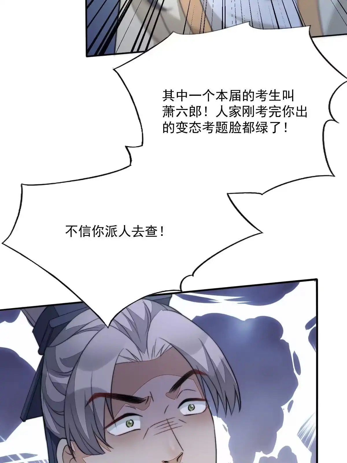 第201页