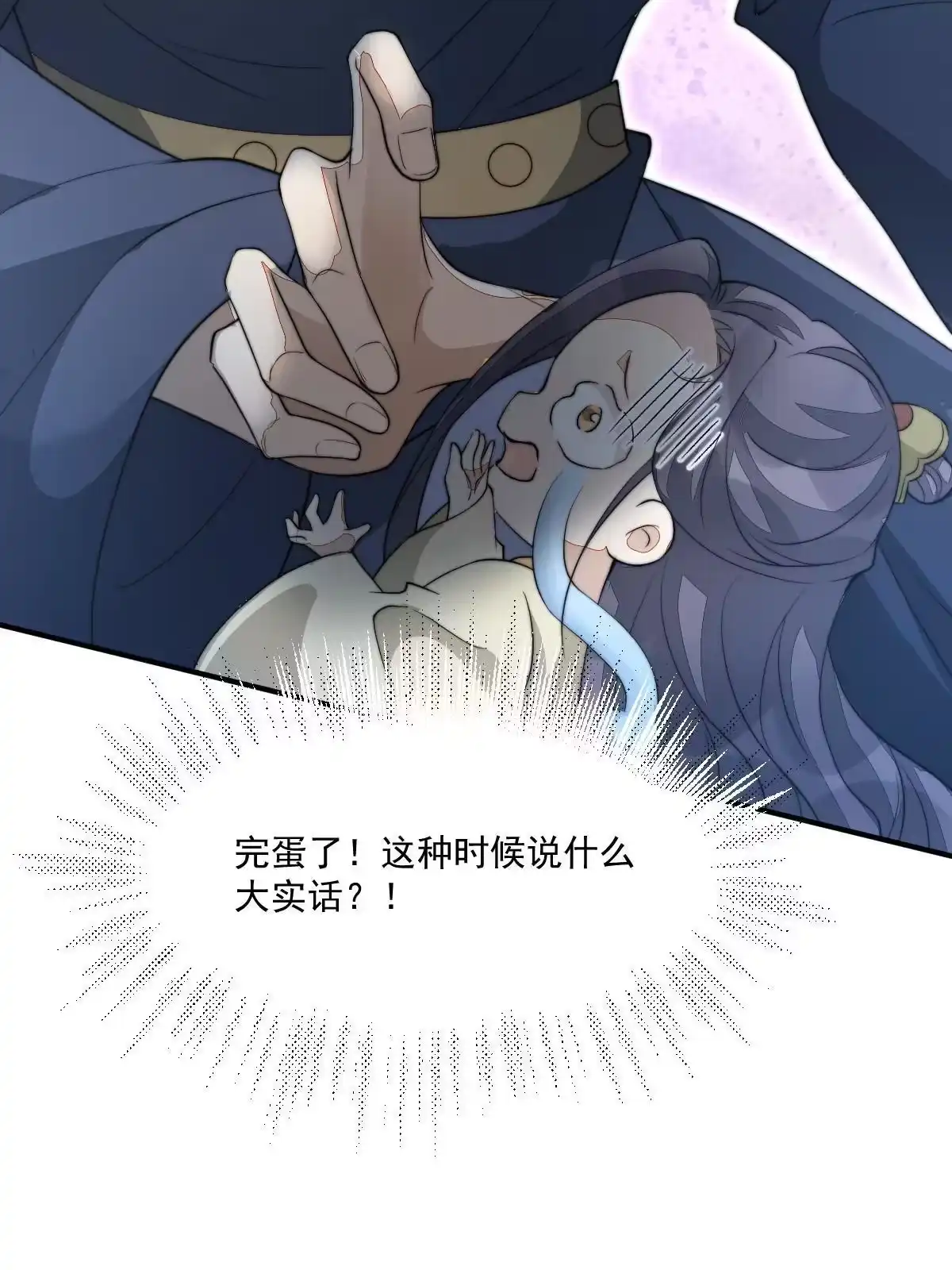 第209页