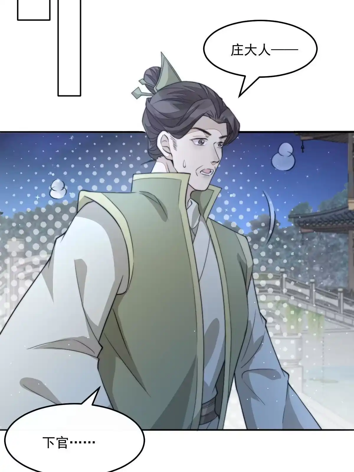 第213页