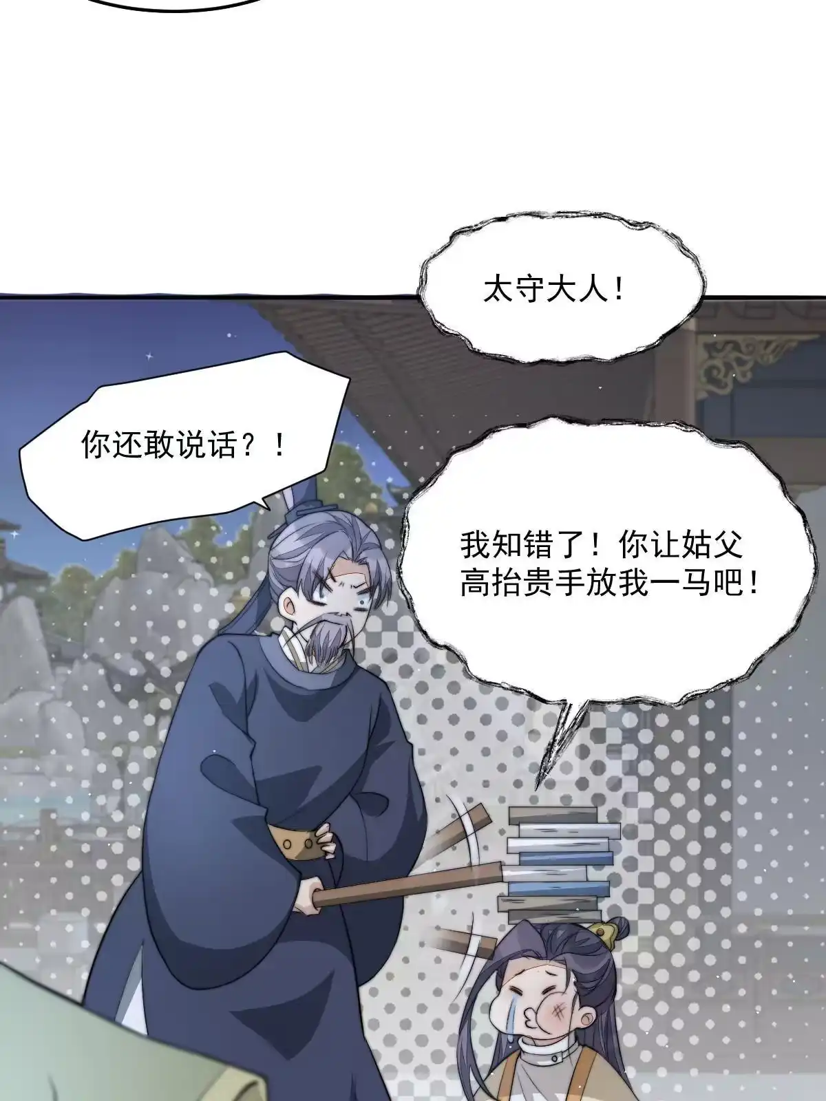 第215页