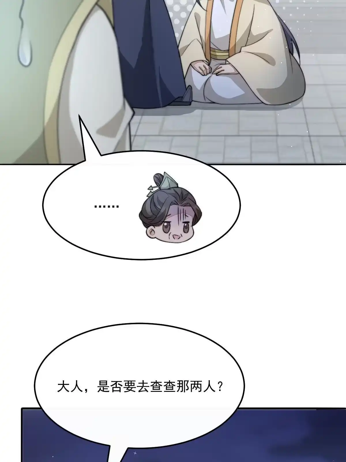 第217页