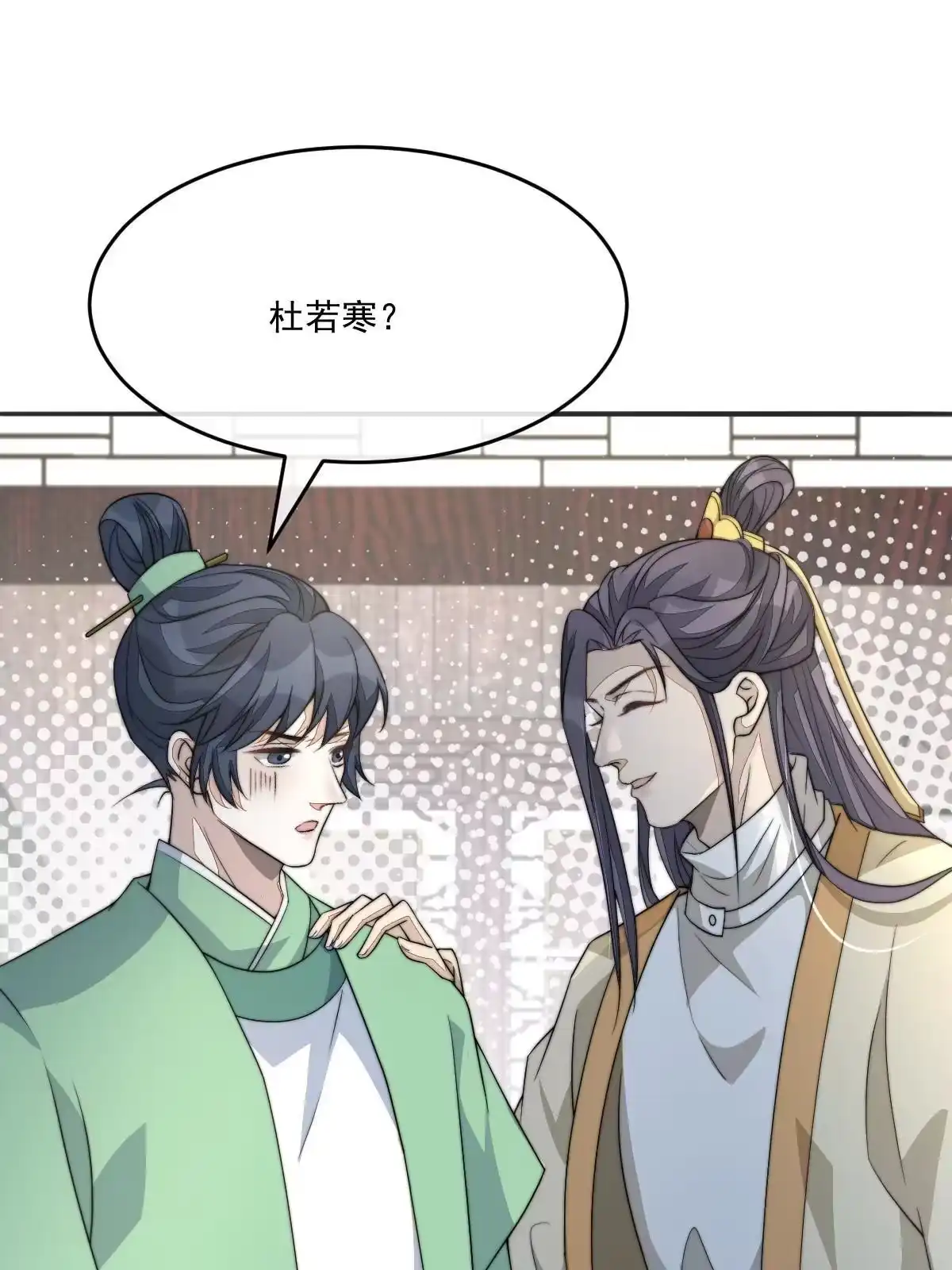 第145页