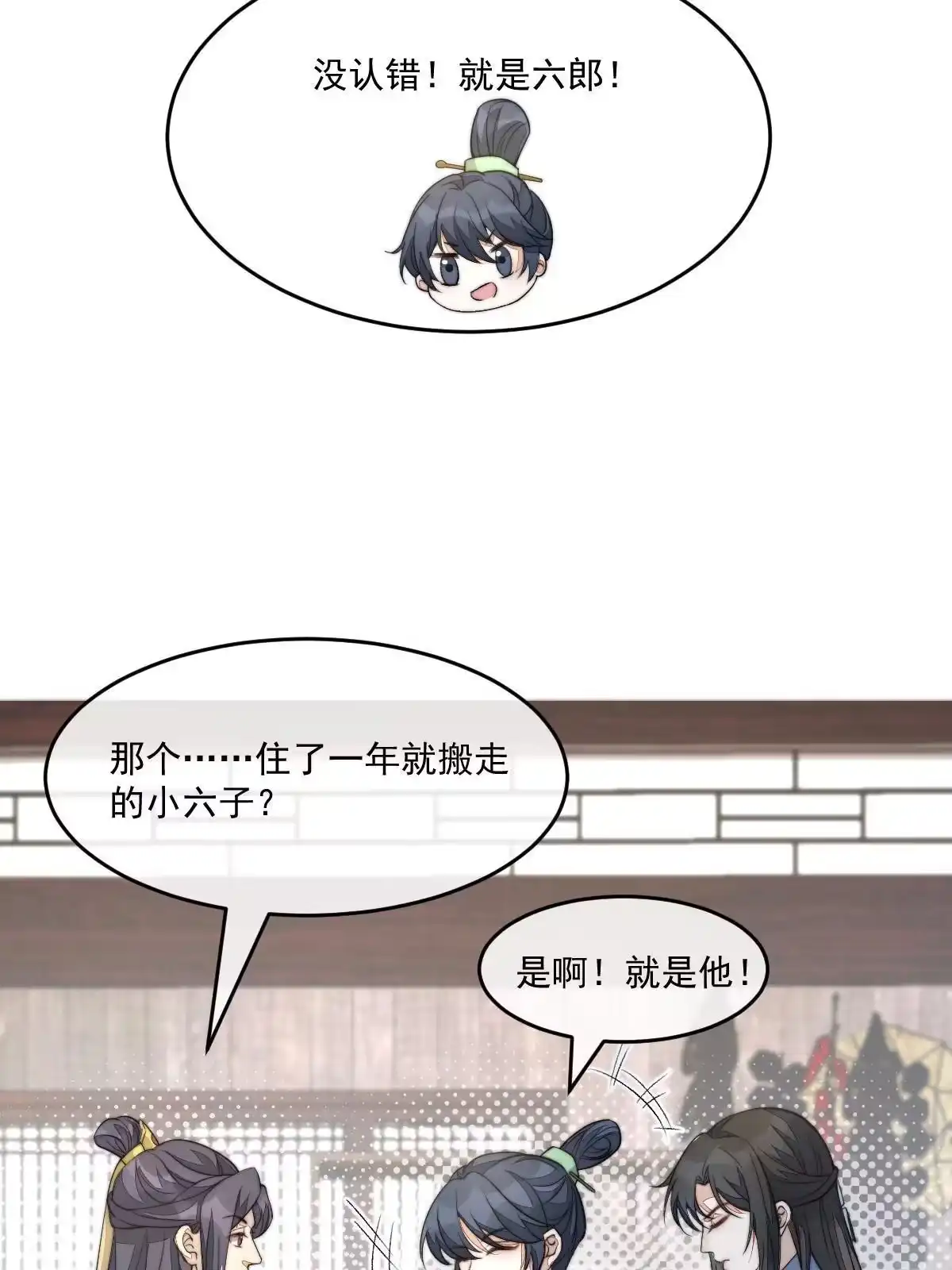 第155页