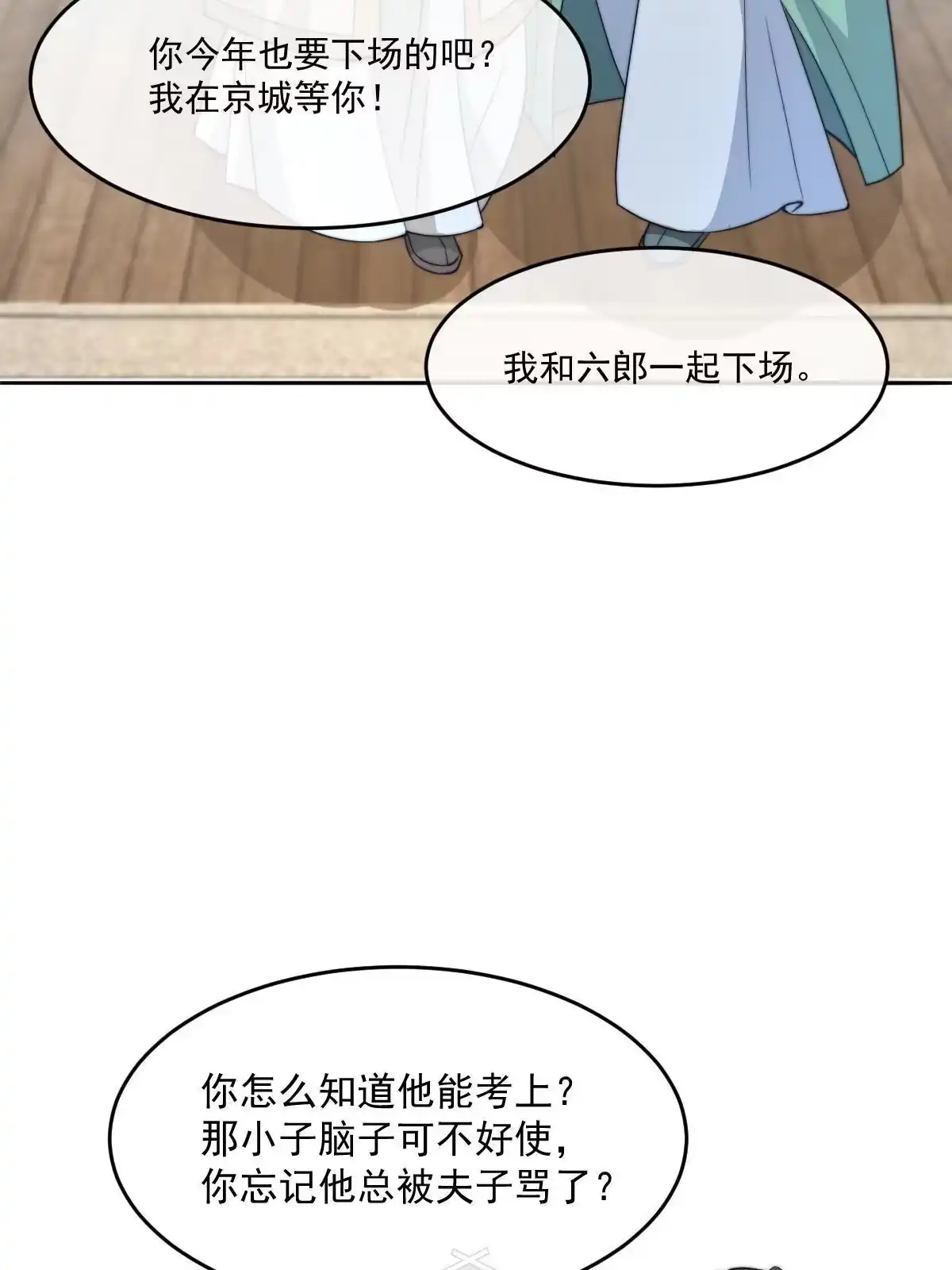 第173页