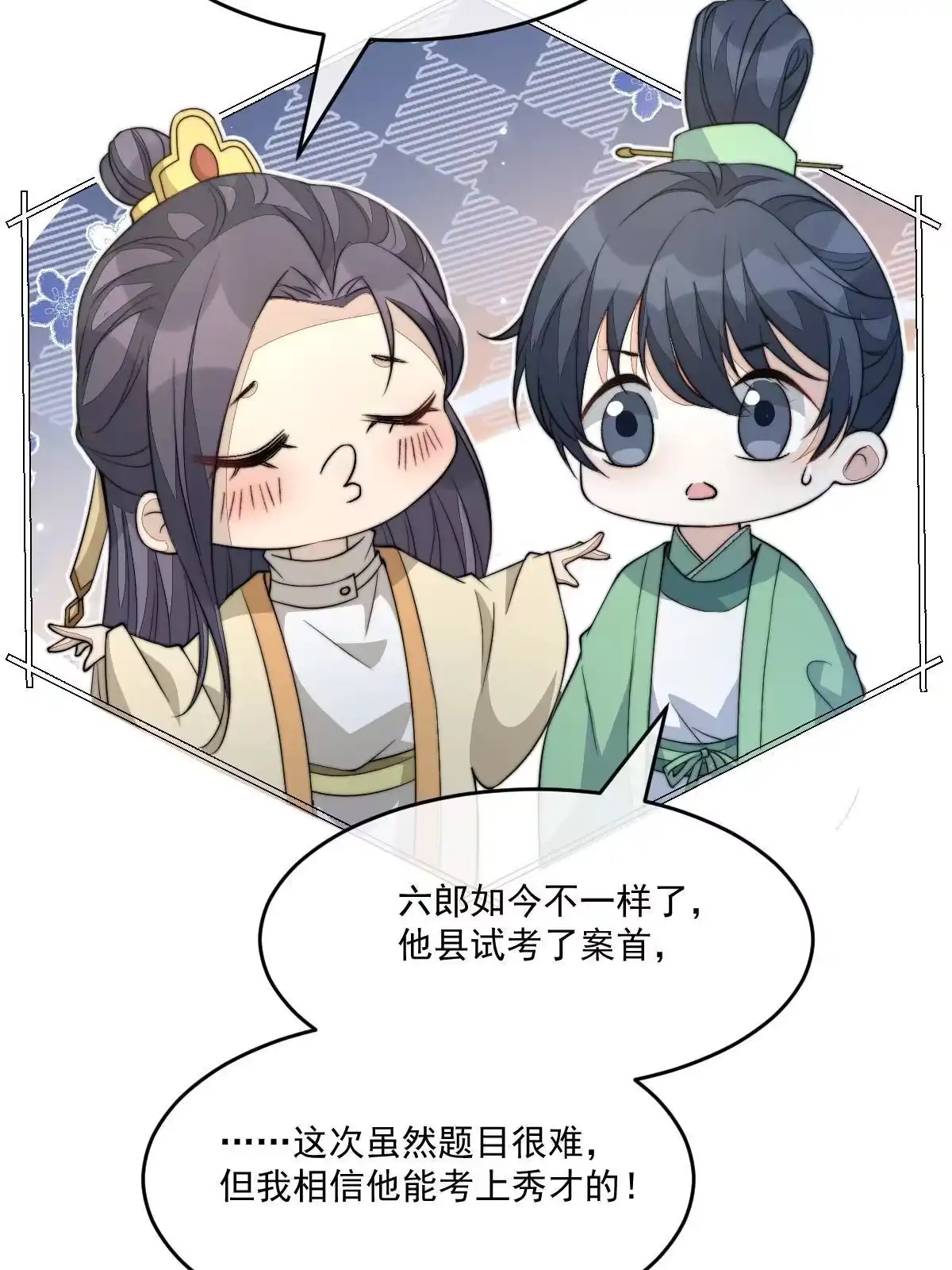 第175页