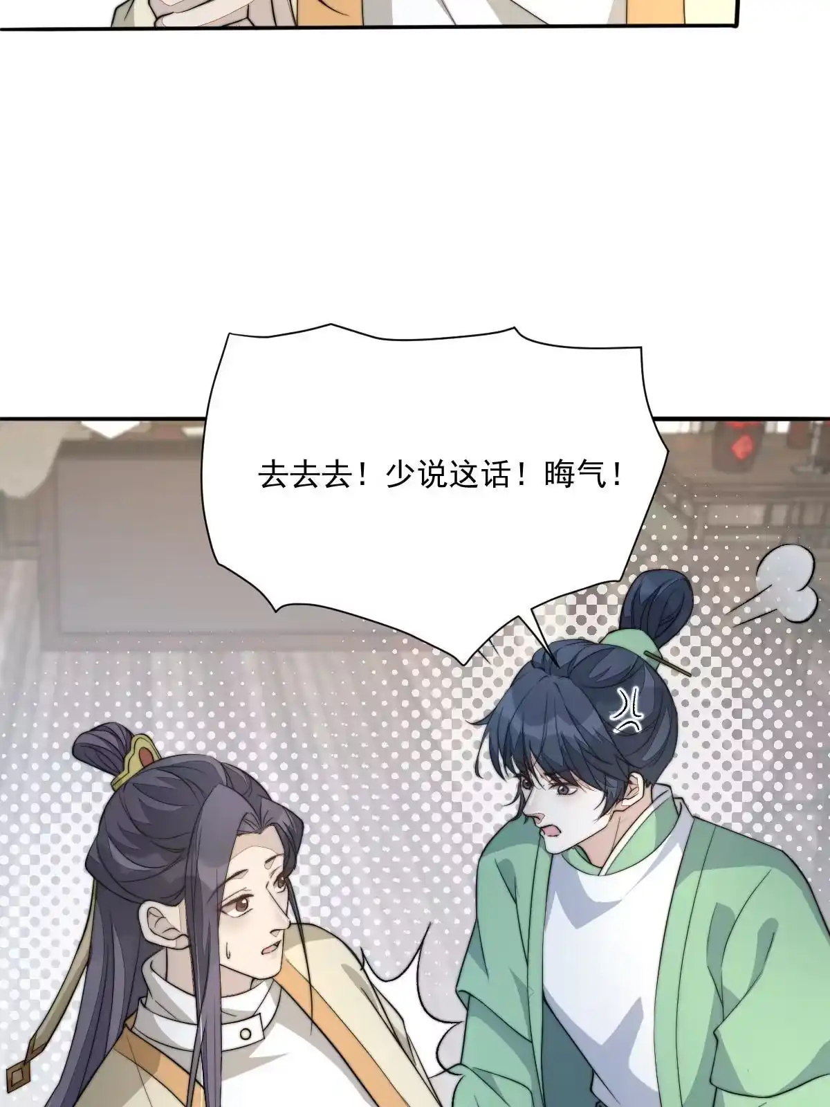 第179页