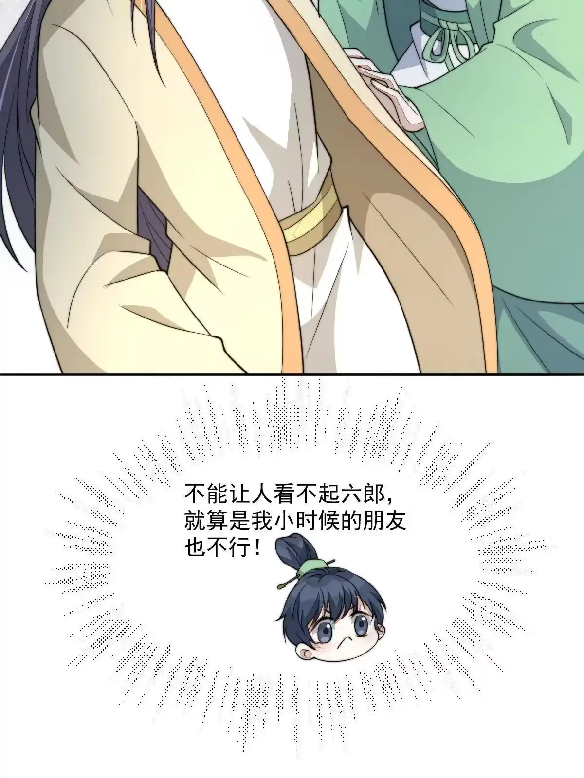 第181页