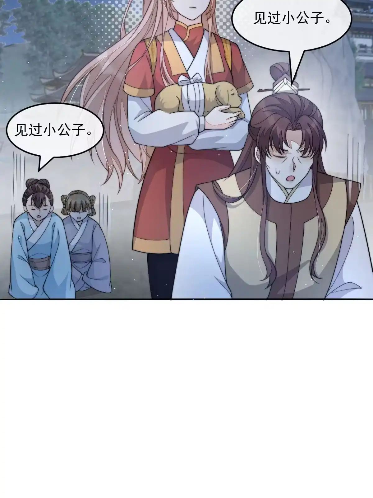 第139页
