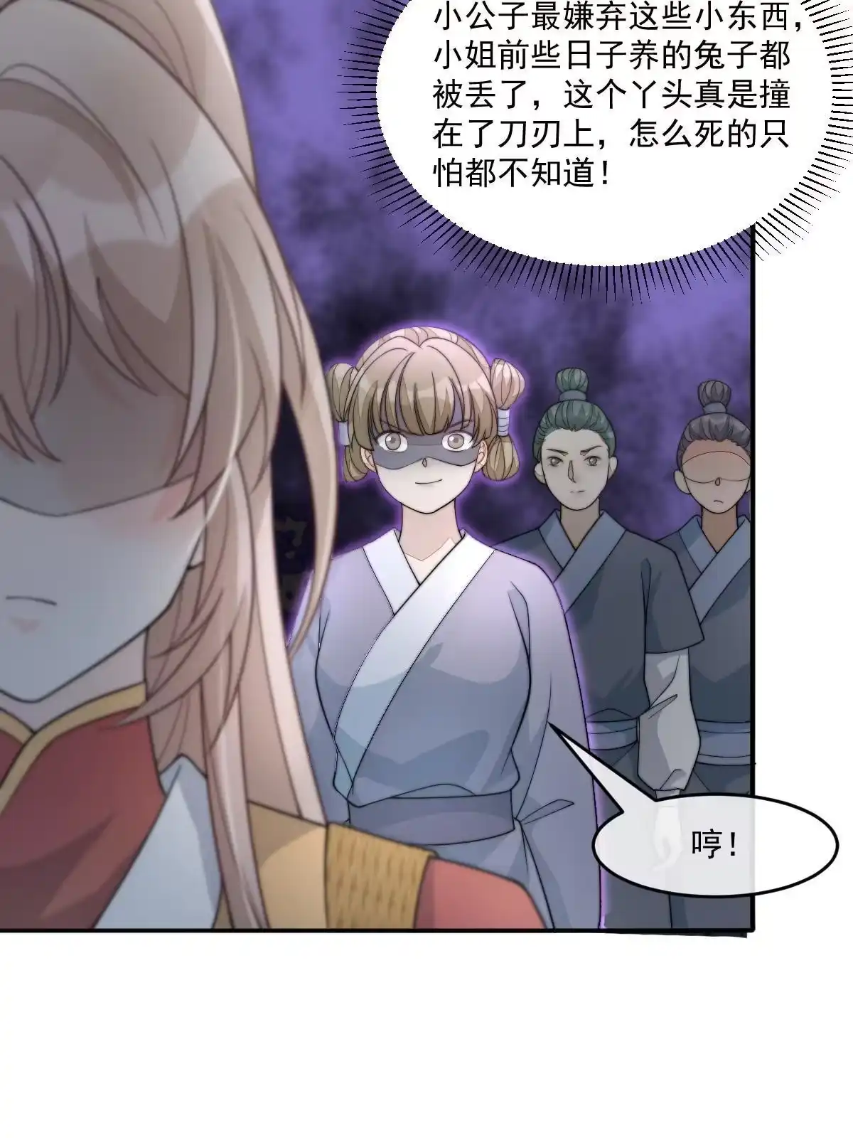 第147页