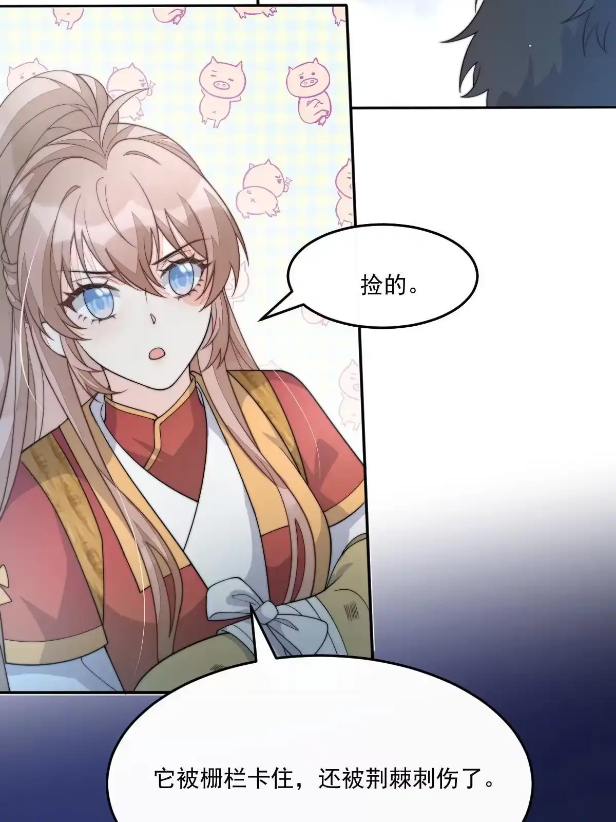 第153页