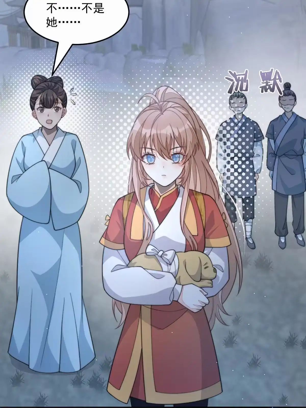 第167页