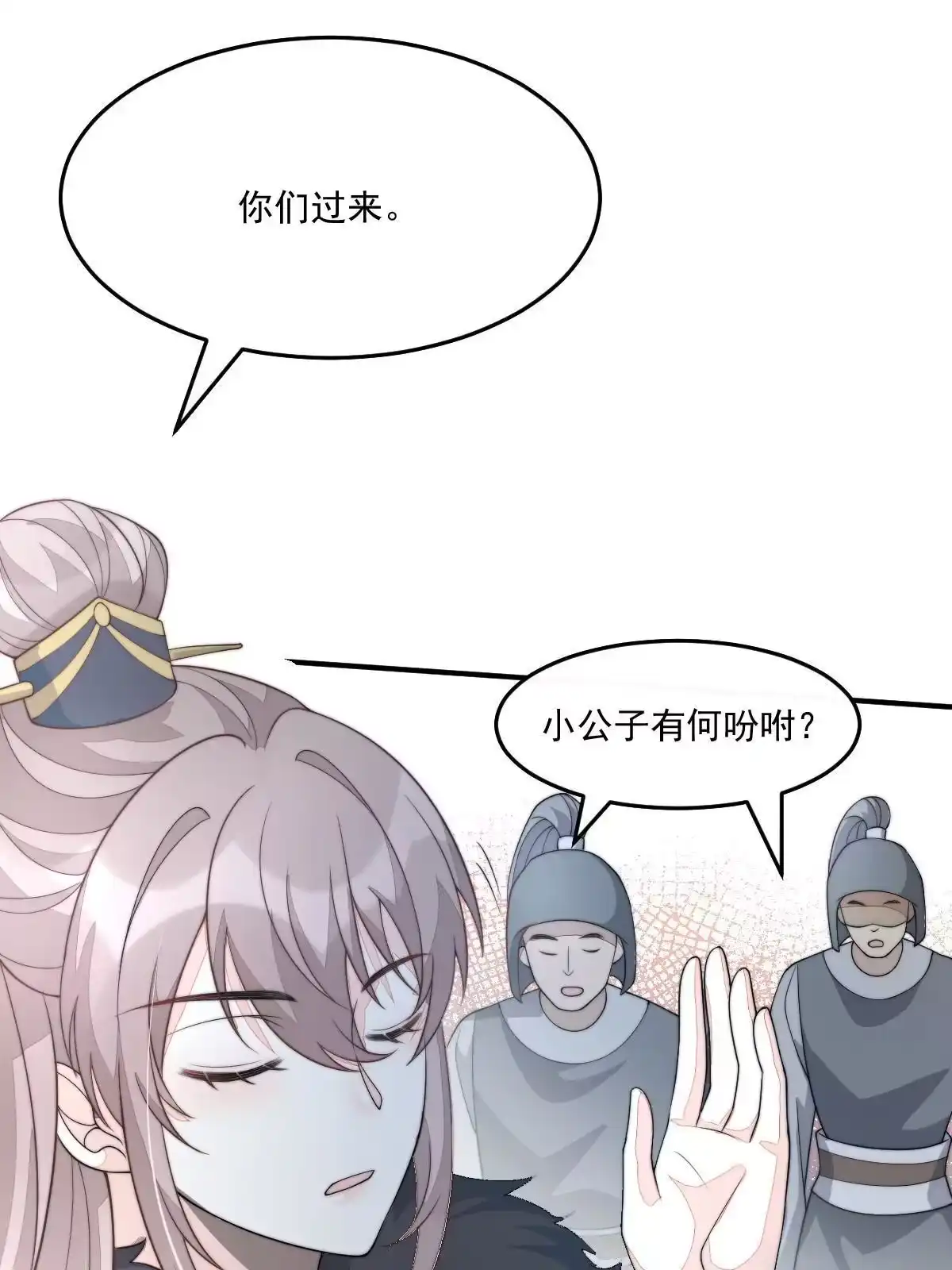 第179页