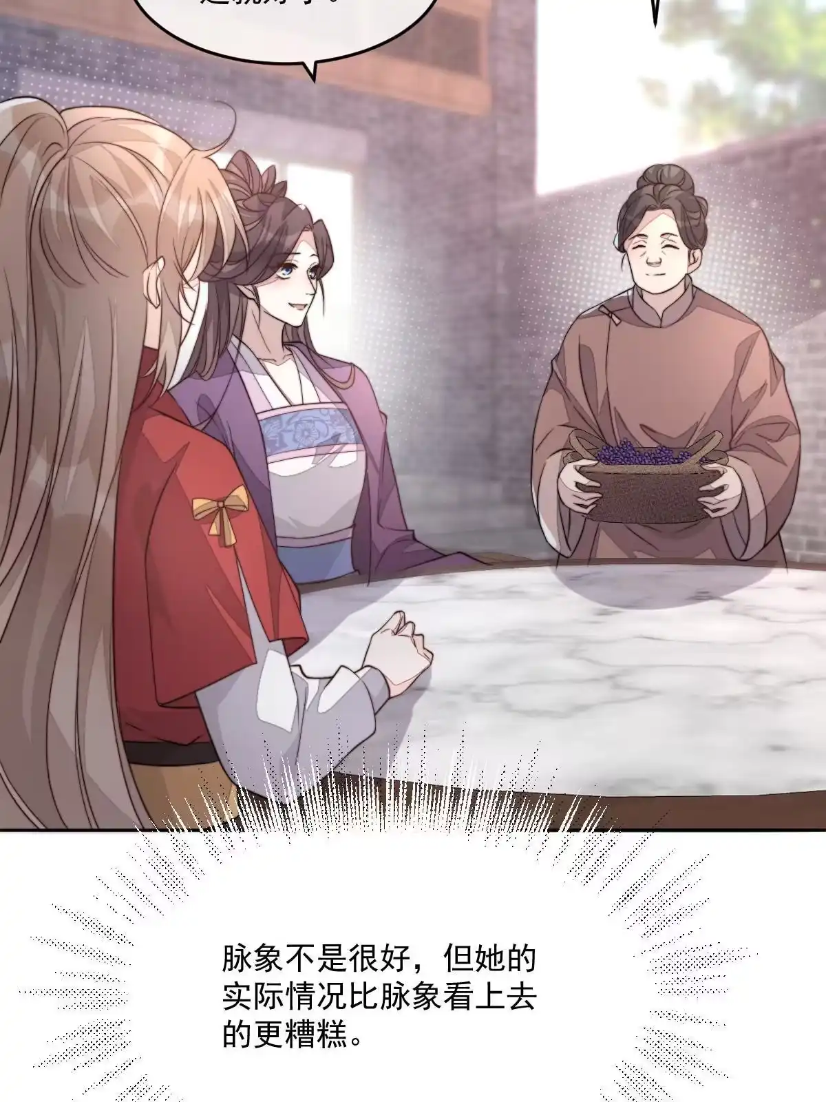 第199页