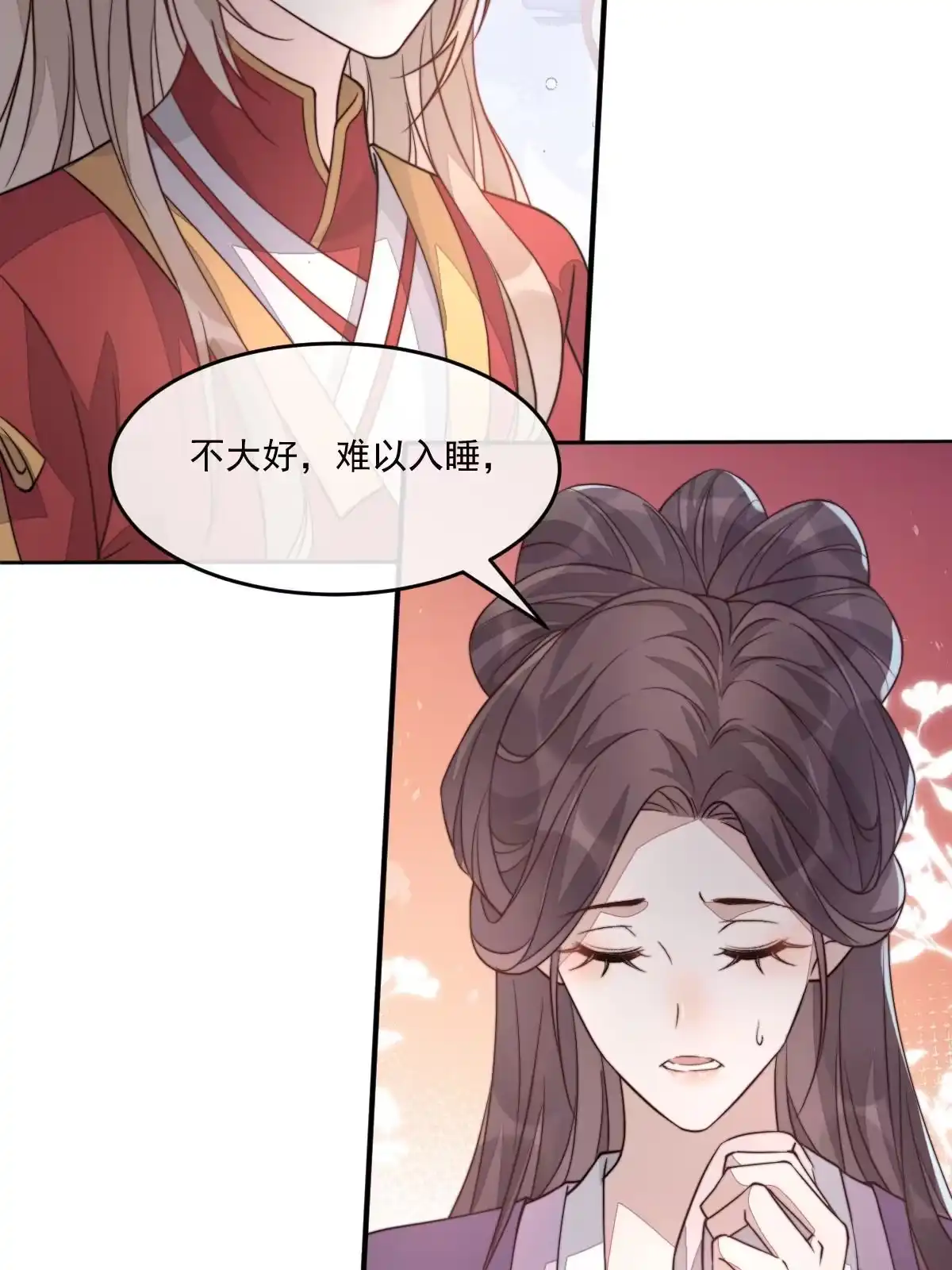 第203页