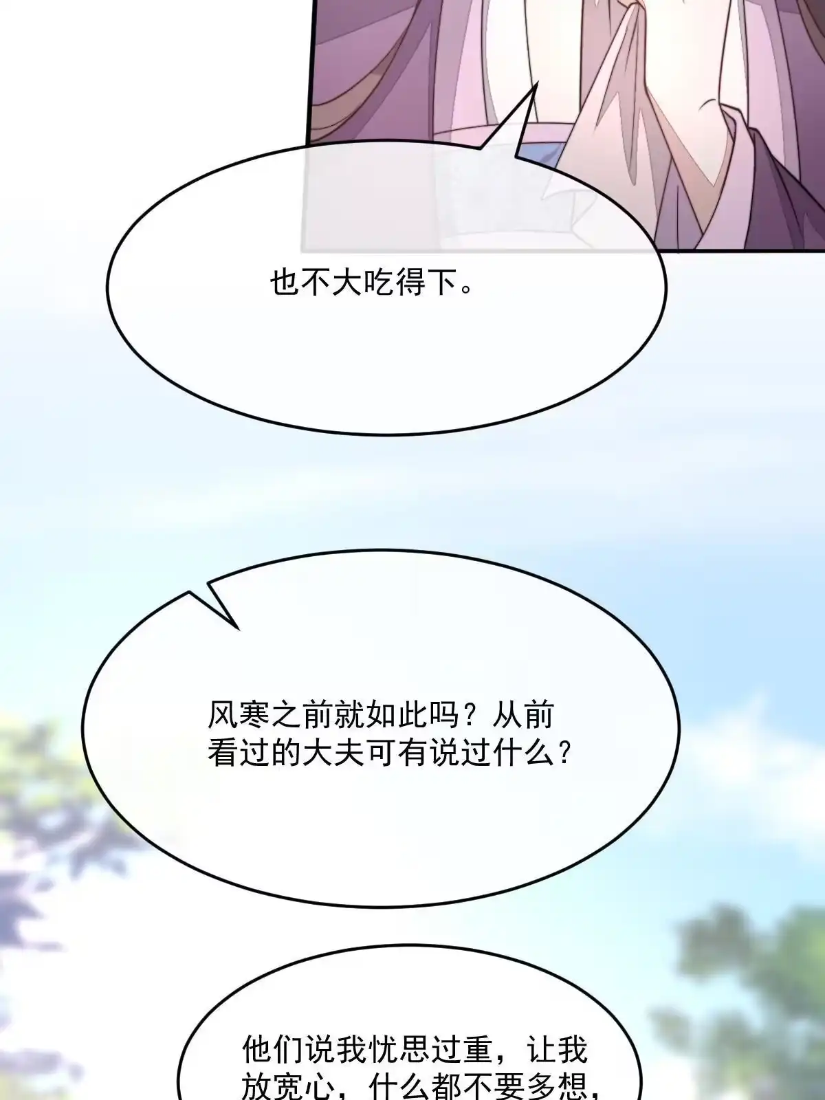 第205页