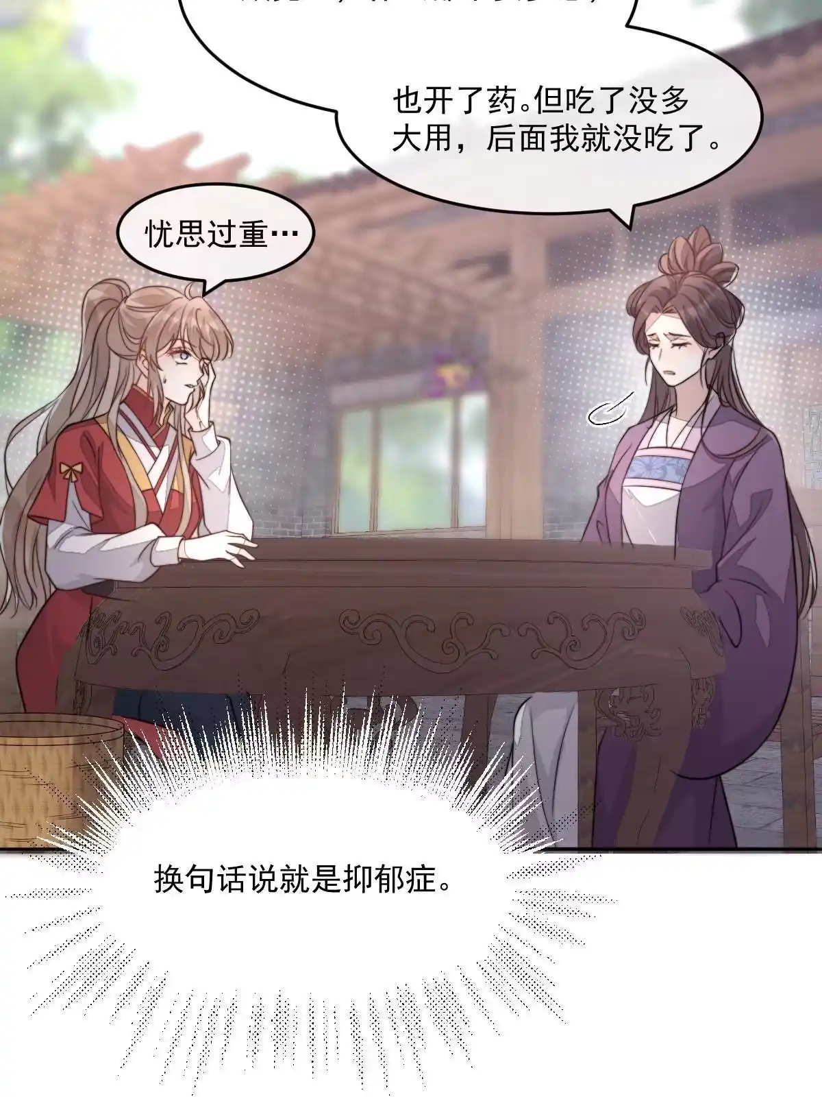 第207页