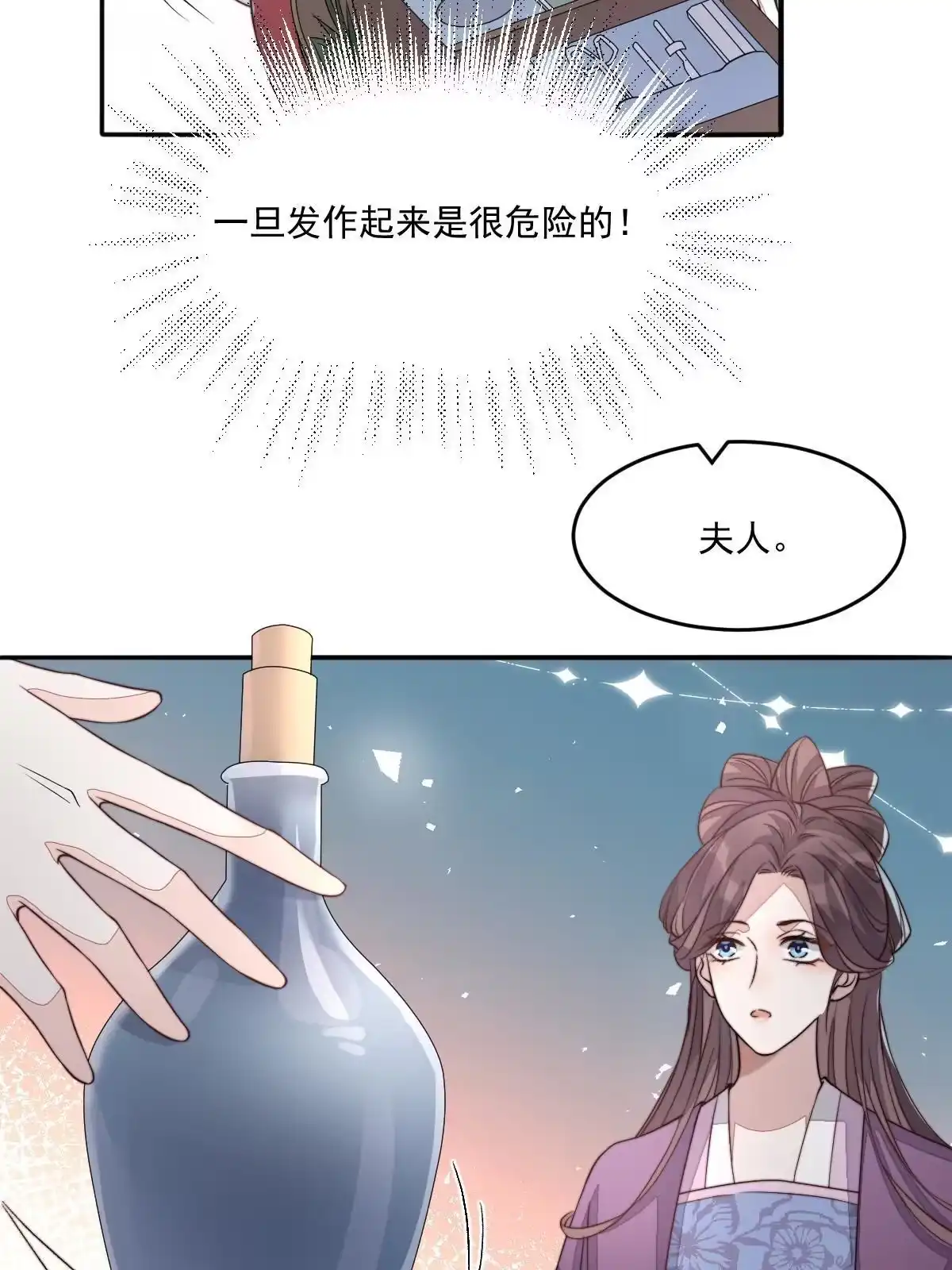 第211页