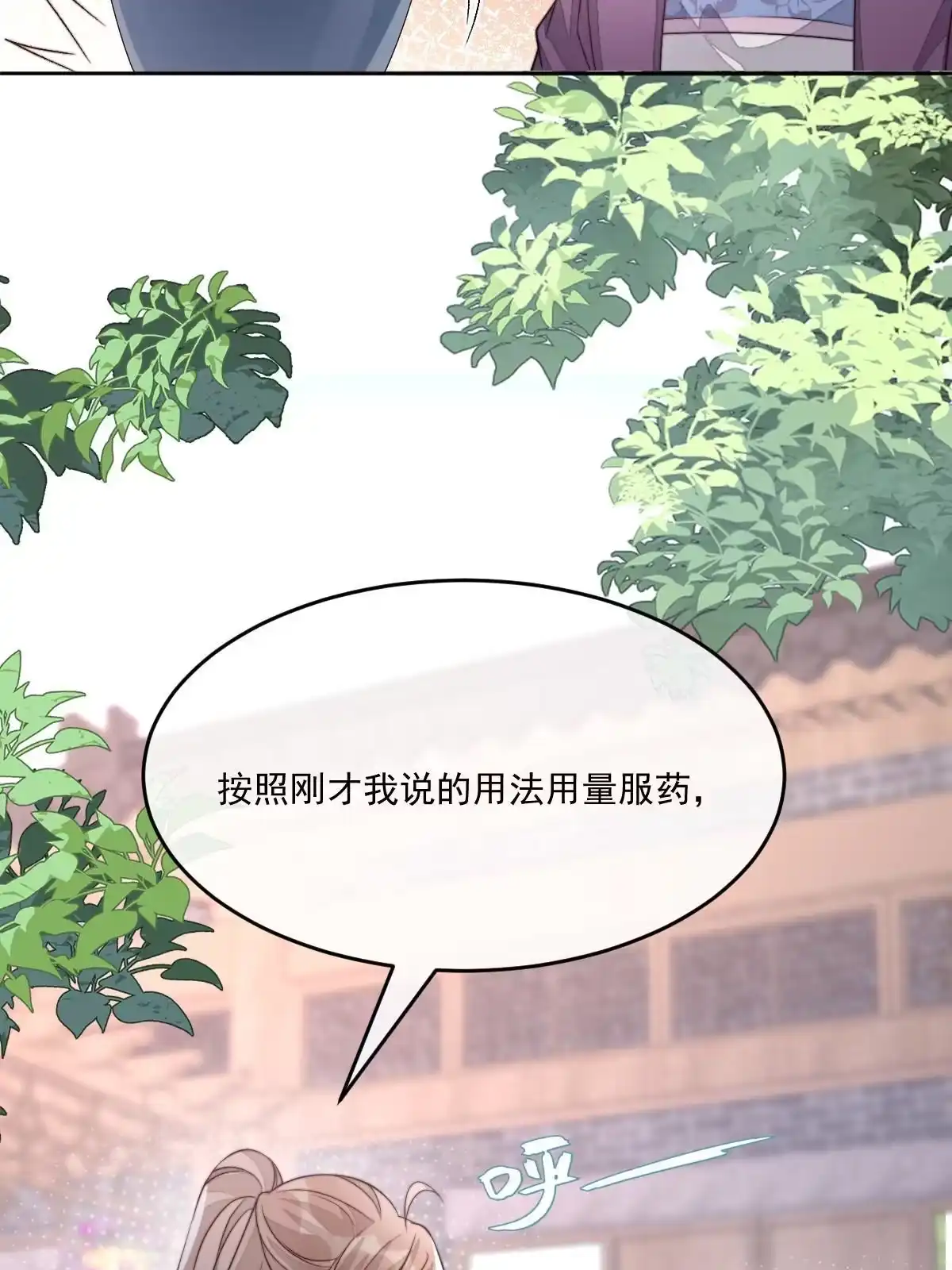 第213页