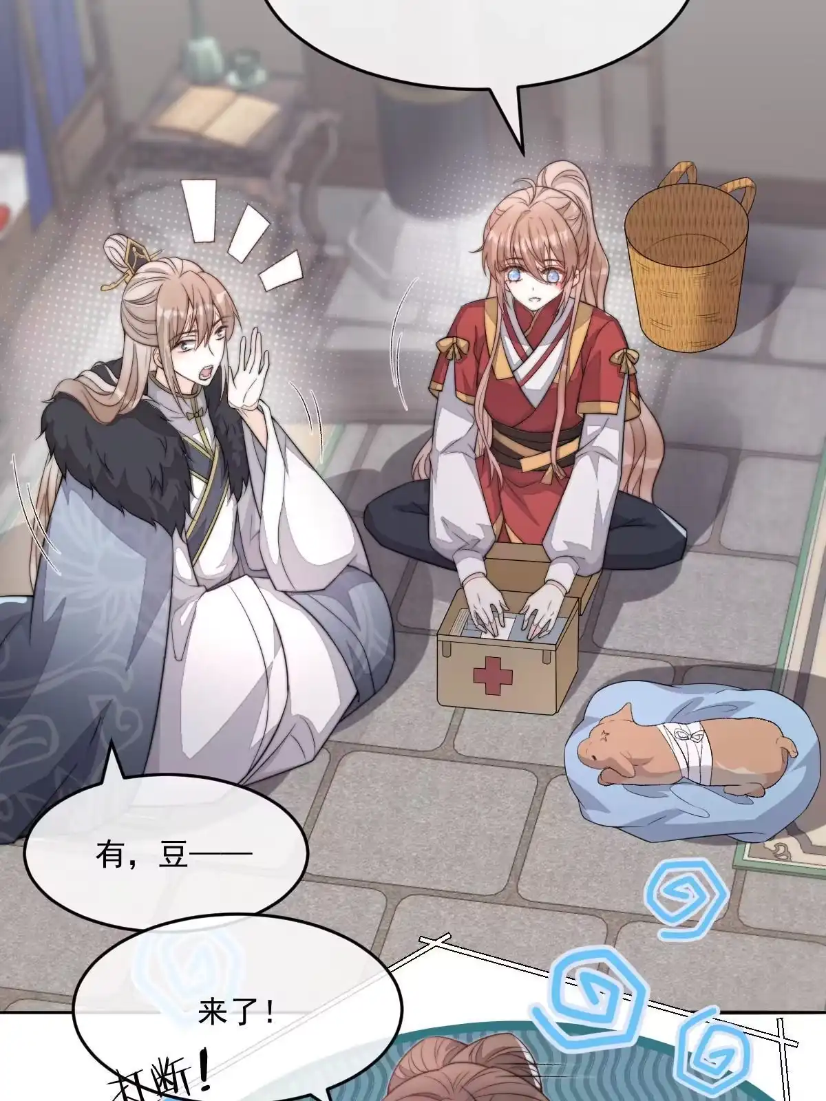 第41页