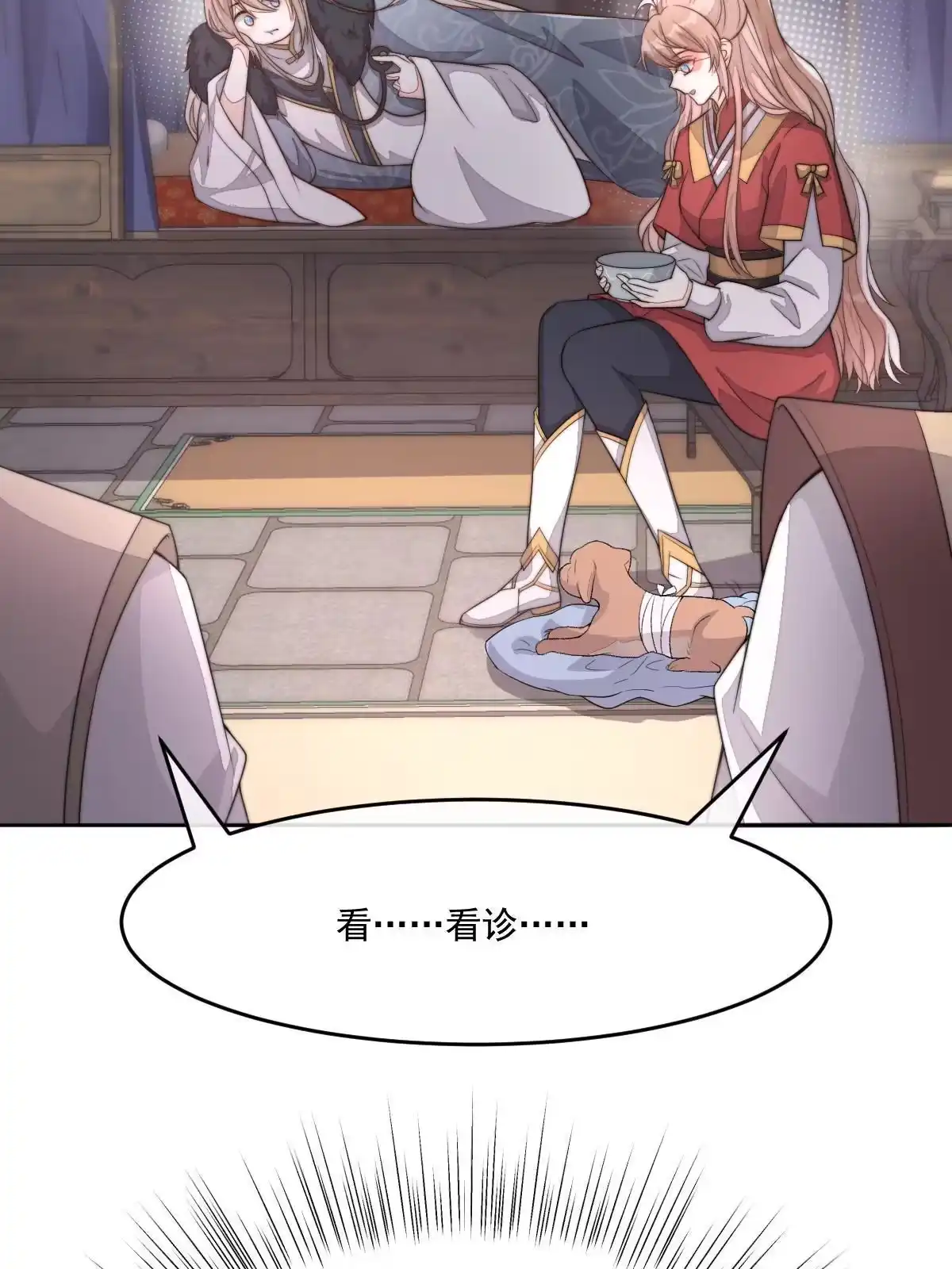 第49页