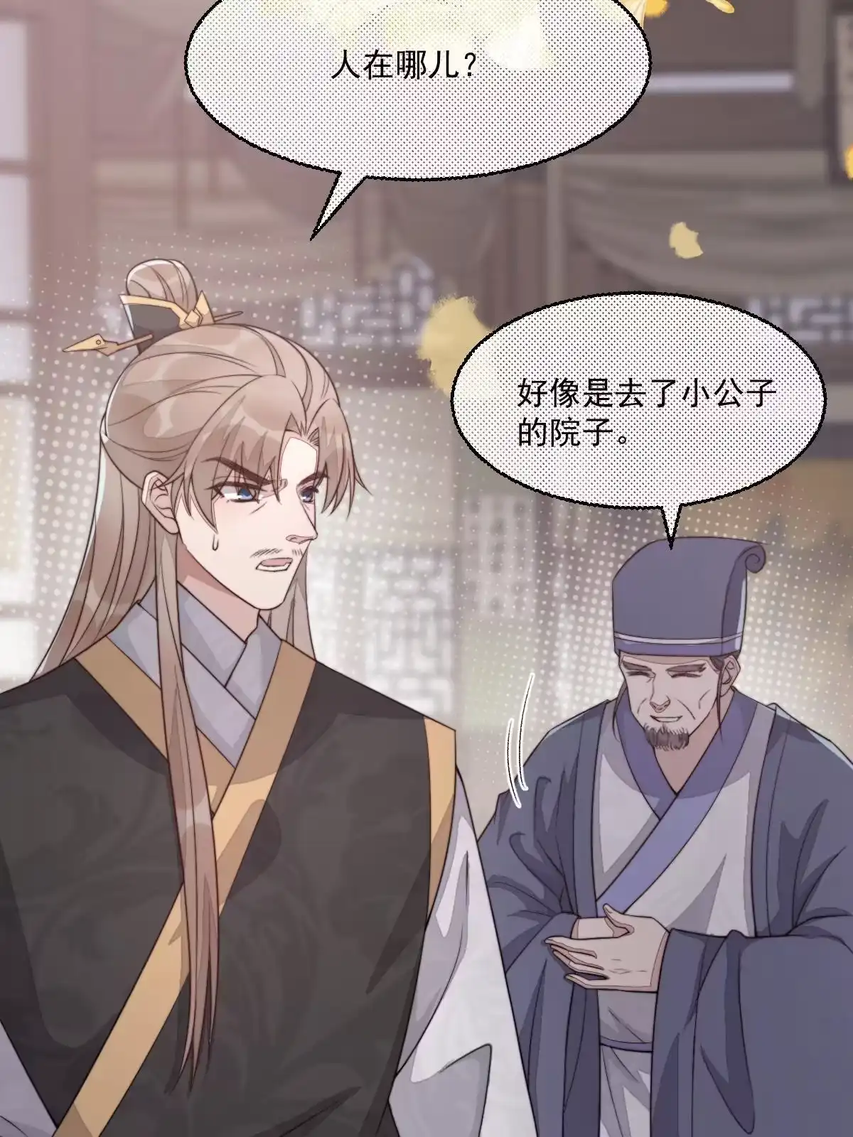 第71页