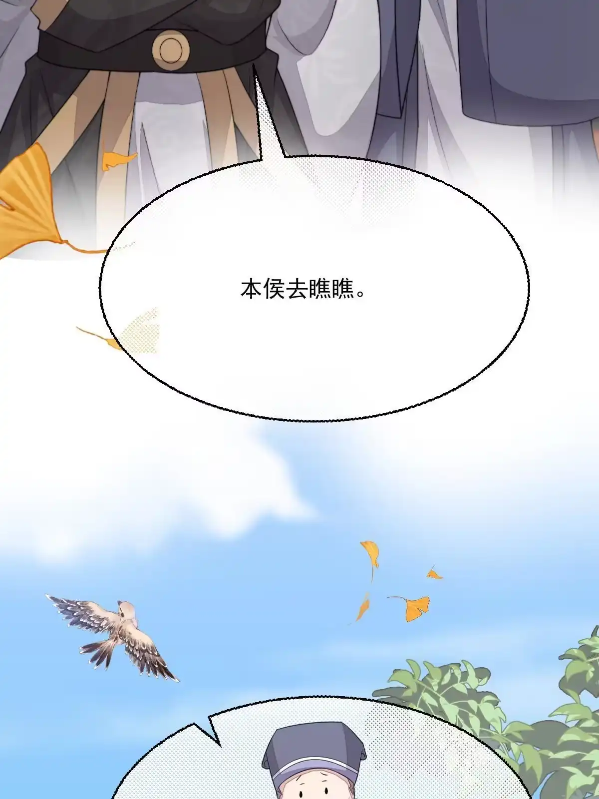 第73页